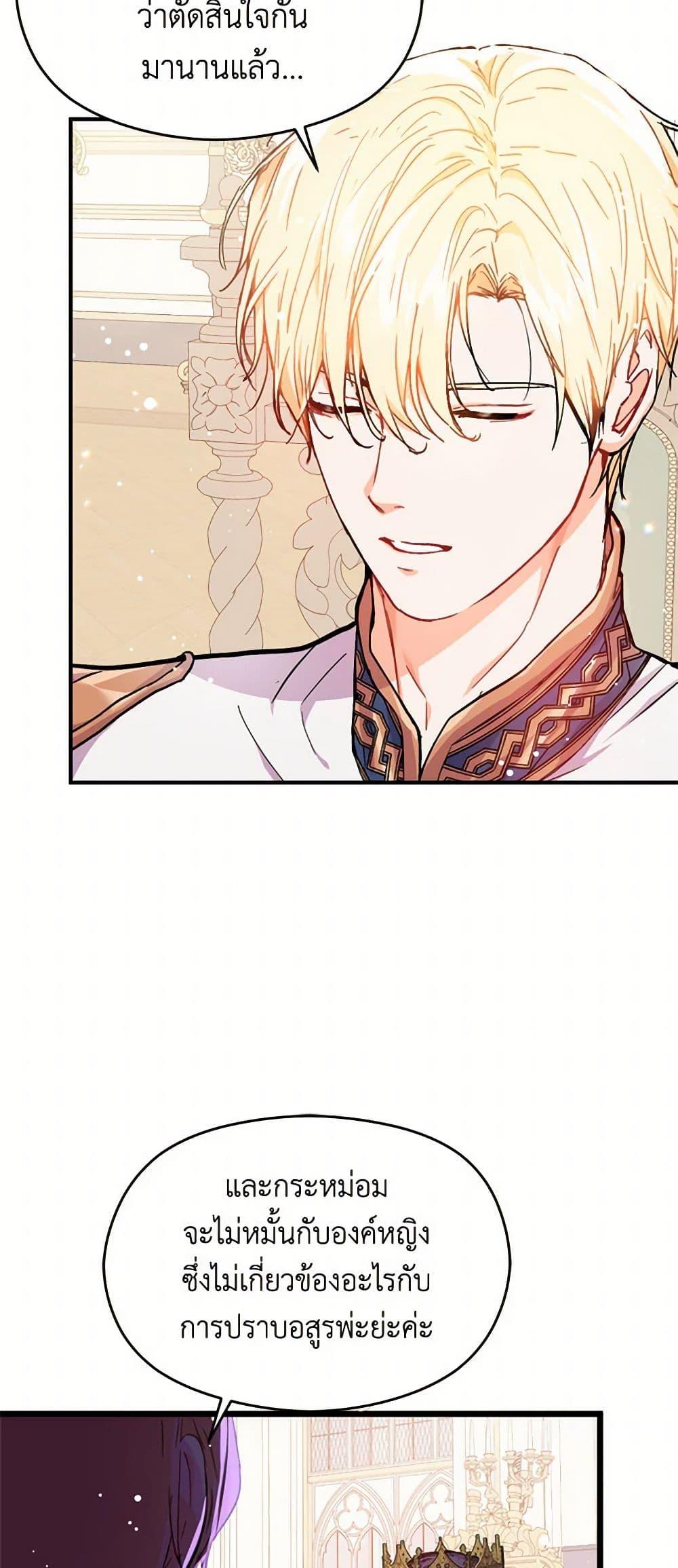 Manga-lc-com อ่านมังงะ อ่านการ์ตูน ออนไลน์ ฟรี I Didn’t Mean to Seduce the Male Lead! ตอนที่ 1 2 3 4 5 6 7 8 9 10 11 12 13 14 ฟรี ไม่มีโฆษณา Manga-lc - อ่าน มังงะ อ่าน การ์ตูน ออนไลน์ อ่านมังงะ ฟรี