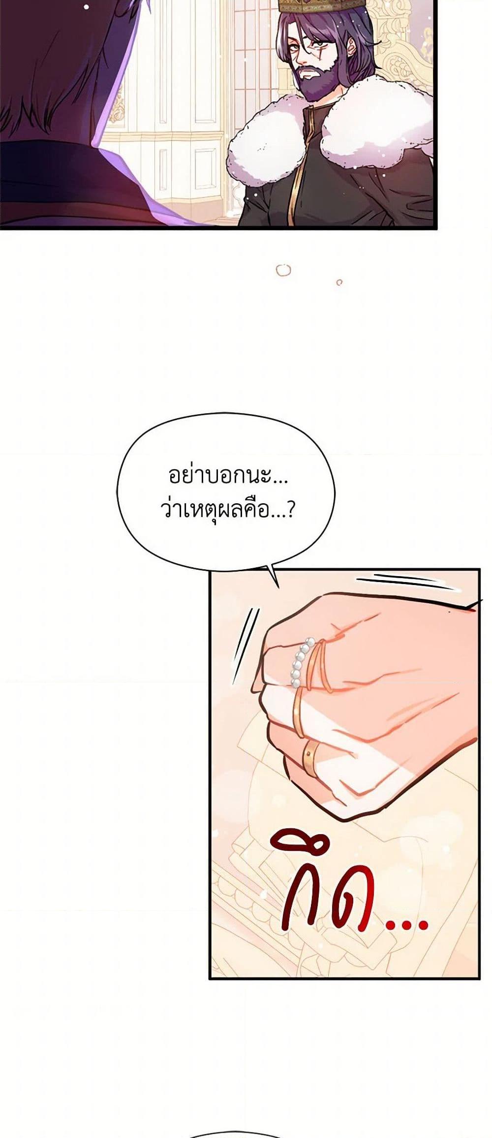 Manga-lc-com อ่านมังงะ อ่านการ์ตูน ออนไลน์ ฟรี I Didn’t Mean to Seduce the Male Lead! ตอนที่ 1 2 3 4 5 6 7 8 9 10 11 12 13 14 ฟรี ไม่มีโฆษณา Manga-lc - อ่าน มังงะ อ่าน การ์ตูน ออนไลน์ อ่านมังงะ ฟรี