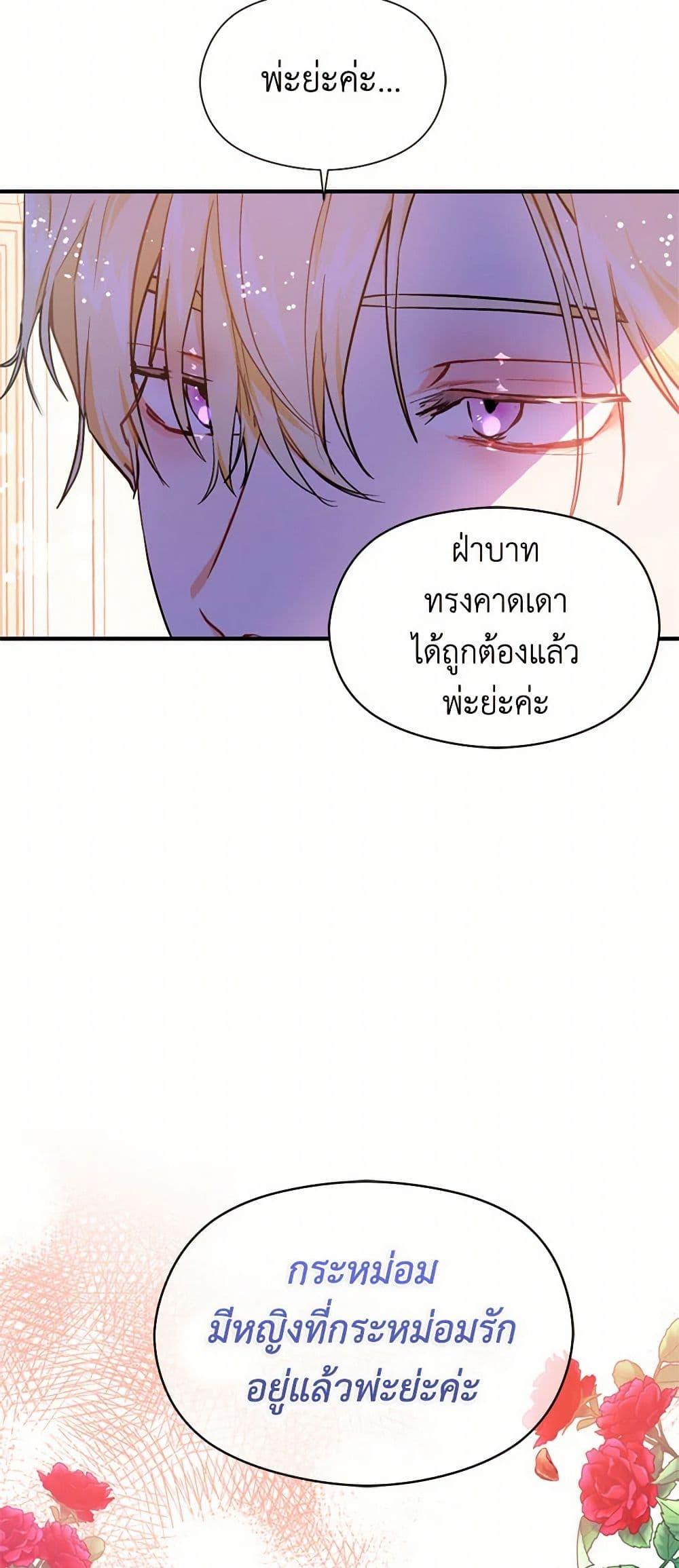 Manga-lc-com อ่านมังงะ อ่านการ์ตูน ออนไลน์ ฟรี I Didn’t Mean to Seduce the Male Lead! ตอนที่ 1 2 3 4 5 6 7 8 9 10 11 12 13 14 ฟรี ไม่มีโฆษณา Manga-lc - อ่าน มังงะ อ่าน การ์ตูน ออนไลน์ อ่านมังงะ ฟรี