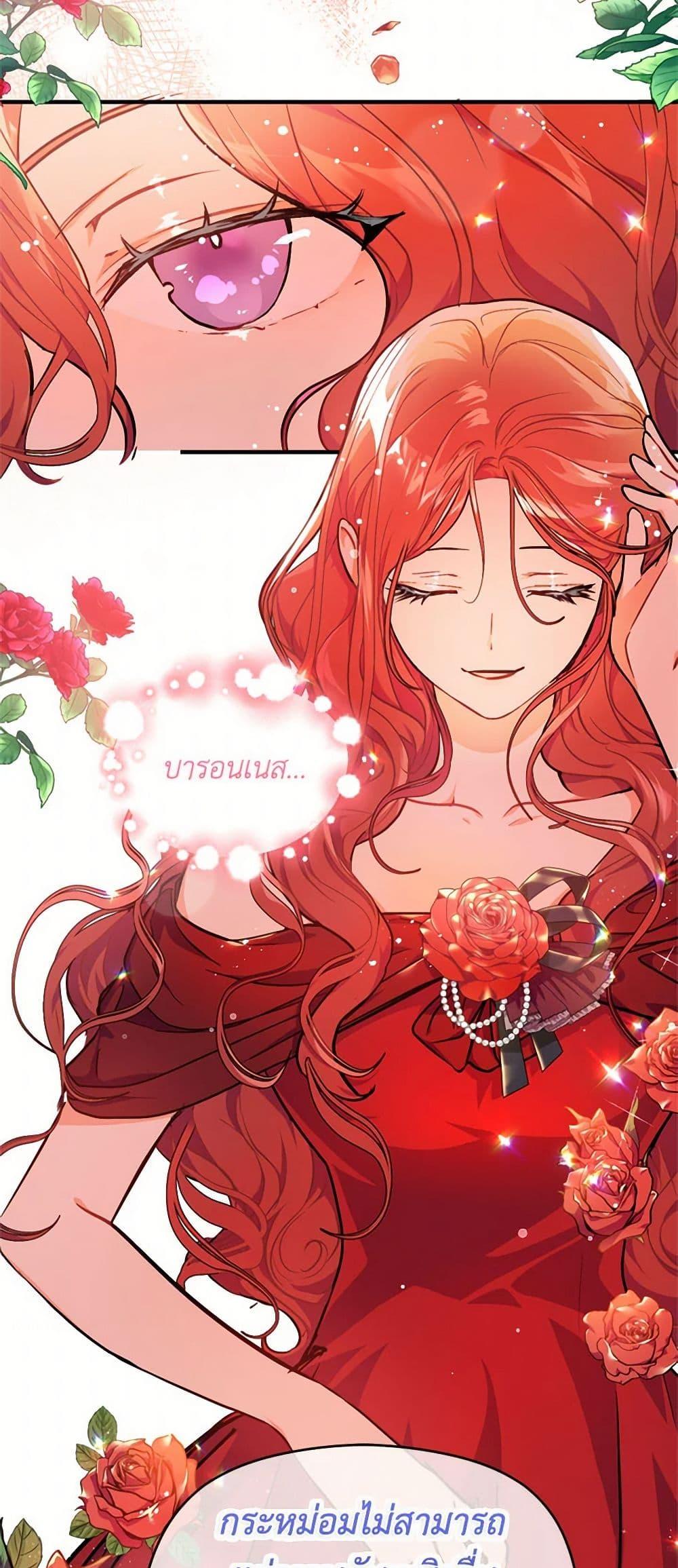 Manga-lc-com อ่านมังงะ อ่านการ์ตูน ออนไลน์ ฟรี I Didn’t Mean to Seduce the Male Lead! ตอนที่ 1 2 3 4 5 6 7 8 9 10 11 12 13 14 ฟรี ไม่มีโฆษณา Manga-lc - อ่าน มังงะ อ่าน การ์ตูน ออนไลน์ อ่านมังงะ ฟรี