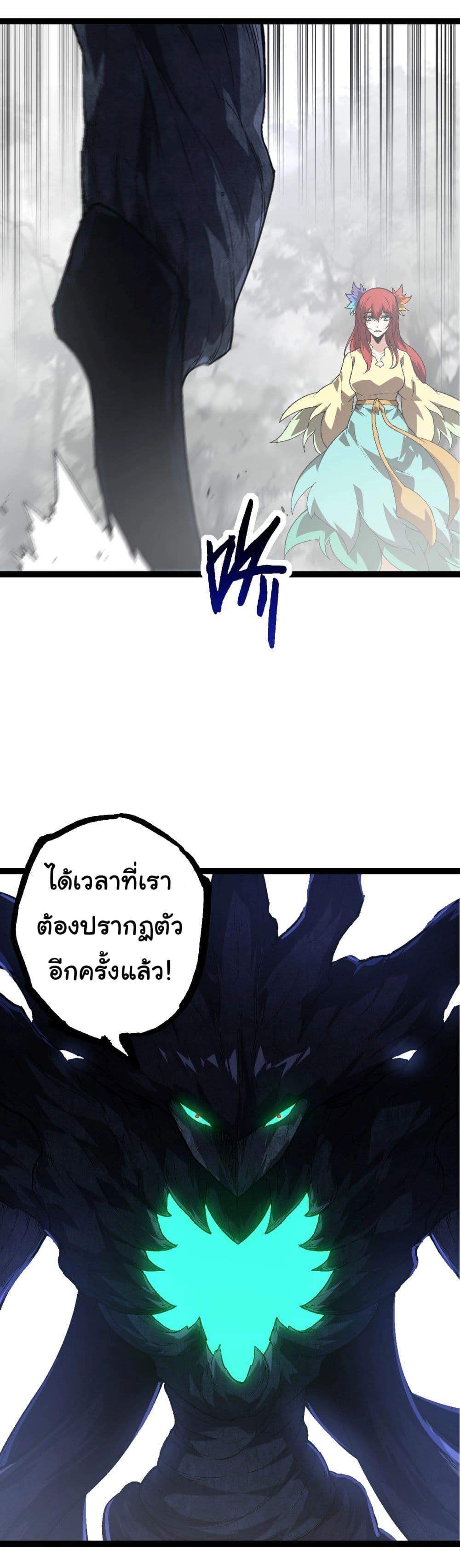 Manga-lc-com อ่านมังงะ อ่านการ์ตูน ออนไลน์ ฟรี Evolution from the Big Tree ตอนที่ 1 2 3 4 5 6 7 8 9 10 11 12 13 14 ฟรี ไม่มีโฆษณา Manga-lc - อ่าน มังงะ อ่าน การ์ตูน ออนไลน์ อ่านมังงะ ฟรี