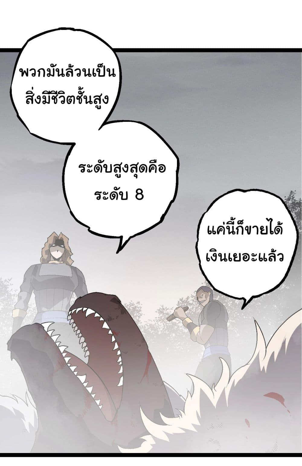 Manga-lc-com อ่านมังงะ อ่านการ์ตูน ออนไลน์ ฟรี Evolution from the Big Tree ตอนที่ 1 2 3 4 5 6 7 8 9 10 11 12 13 14 ฟรี ไม่มีโฆษณา Manga-lc - อ่าน มังงะ อ่าน การ์ตูน ออนไลน์ อ่านมังงะ ฟรี