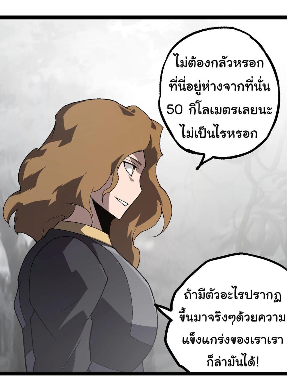 Manga-lc-com อ่านมังงะ อ่านการ์ตูน ออนไลน์ ฟรี Evolution from the Big Tree ตอนที่ 1 2 3 4 5 6 7 8 9 10 11 12 13 14 ฟรี ไม่มีโฆษณา Manga-lc - อ่าน มังงะ อ่าน การ์ตูน ออนไลน์ อ่านมังงะ ฟรี