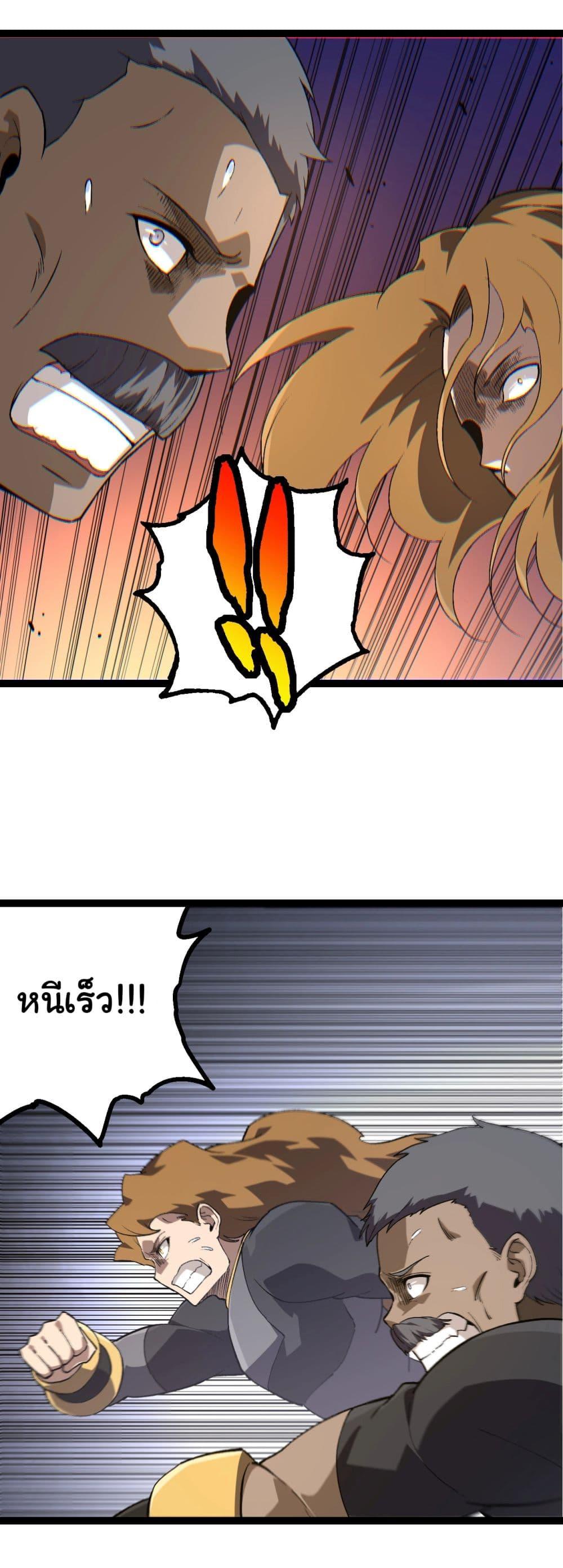 Manga-lc-com อ่านมังงะ อ่านการ์ตูน ออนไลน์ ฟรี Evolution from the Big Tree ตอนที่ 1 2 3 4 5 6 7 8 9 10 11 12 13 14 ฟรี ไม่มีโฆษณา Manga-lc - อ่าน มังงะ อ่าน การ์ตูน ออนไลน์ อ่านมังงะ ฟรี