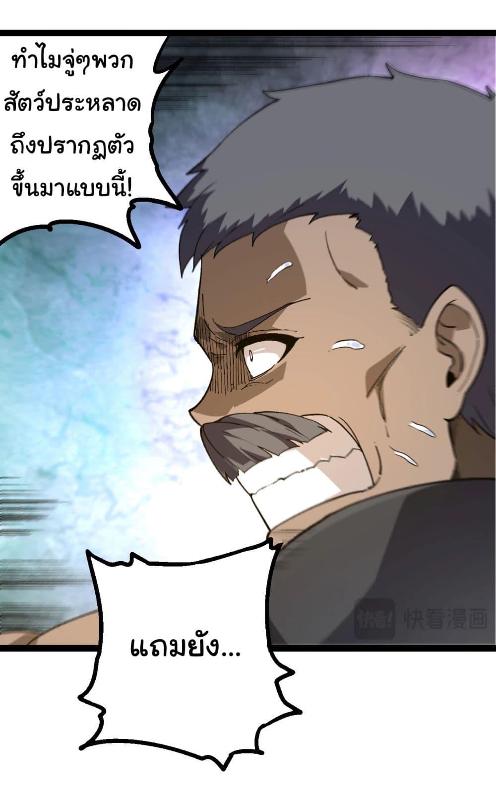 Manga-lc-com อ่านมังงะ อ่านการ์ตูน ออนไลน์ ฟรี Evolution from the Big Tree ตอนที่ 1 2 3 4 5 6 7 8 9 10 11 12 13 14 ฟรี ไม่มีโฆษณา Manga-lc - อ่าน มังงะ อ่าน การ์ตูน ออนไลน์ อ่านมังงะ ฟรี