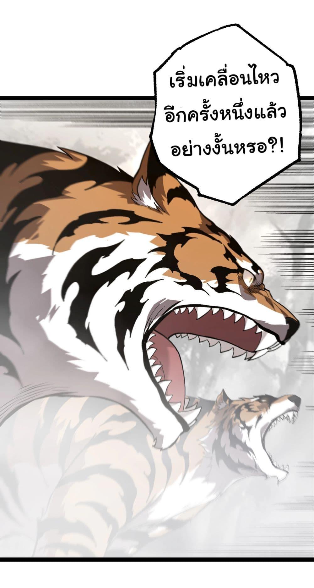 Manga-lc-com อ่านมังงะ อ่านการ์ตูน ออนไลน์ ฟรี Evolution from the Big Tree ตอนที่ 1 2 3 4 5 6 7 8 9 10 11 12 13 14 ฟรี ไม่มีโฆษณา Manga-lc - อ่าน มังงะ อ่าน การ์ตูน ออนไลน์ อ่านมังงะ ฟรี