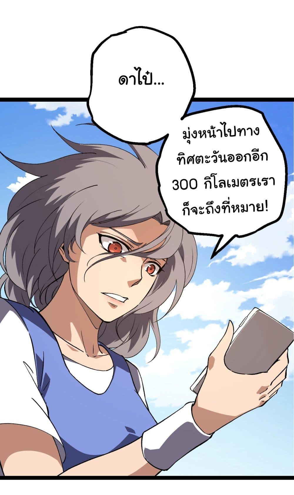 Manga-lc-com อ่านมังงะ อ่านการ์ตูน ออนไลน์ ฟรี Evolution from the Big Tree ตอนที่ 1 2 3 4 5 6 7 8 9 10 11 12 13 14 ฟรี ไม่มีโฆษณา Manga-lc - อ่าน มังงะ อ่าน การ์ตูน ออนไลน์ อ่านมังงะ ฟรี