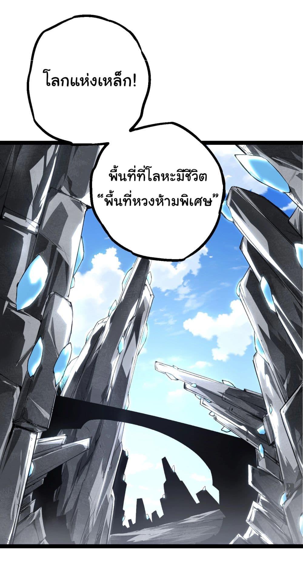 Manga-lc-com อ่านมังงะ อ่านการ์ตูน ออนไลน์ ฟรี Evolution from the Big Tree ตอนที่ 1 2 3 4 5 6 7 8 9 10 11 12 13 14 ฟรี ไม่มีโฆษณา Manga-lc - อ่าน มังงะ อ่าน การ์ตูน ออนไลน์ อ่านมังงะ ฟรี