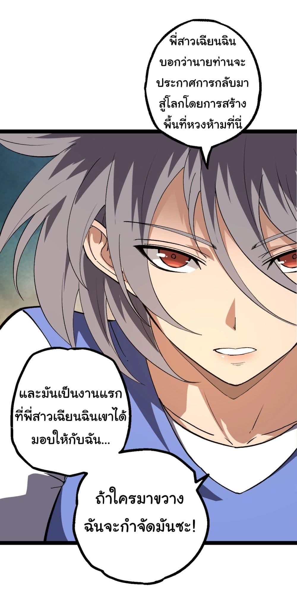 Manga-lc-com อ่านมังงะ อ่านการ์ตูน ออนไลน์ ฟรี Evolution from the Big Tree ตอนที่ 1 2 3 4 5 6 7 8 9 10 11 12 13 14 ฟรี ไม่มีโฆษณา Manga-lc - อ่าน มังงะ อ่าน การ์ตูน ออนไลน์ อ่านมังงะ ฟรี