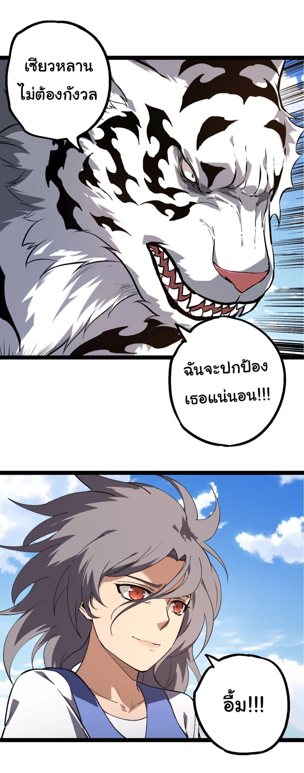 Manga-lc-com อ่านมังงะ อ่านการ์ตูน ออนไลน์ ฟรี Evolution from the Big Tree ตอนที่ 1 2 3 4 5 6 7 8 9 10 11 12 13 14 ฟรี ไม่มีโฆษณา Manga-lc - อ่าน มังงะ อ่าน การ์ตูน ออนไลน์ อ่านมังงะ ฟรี