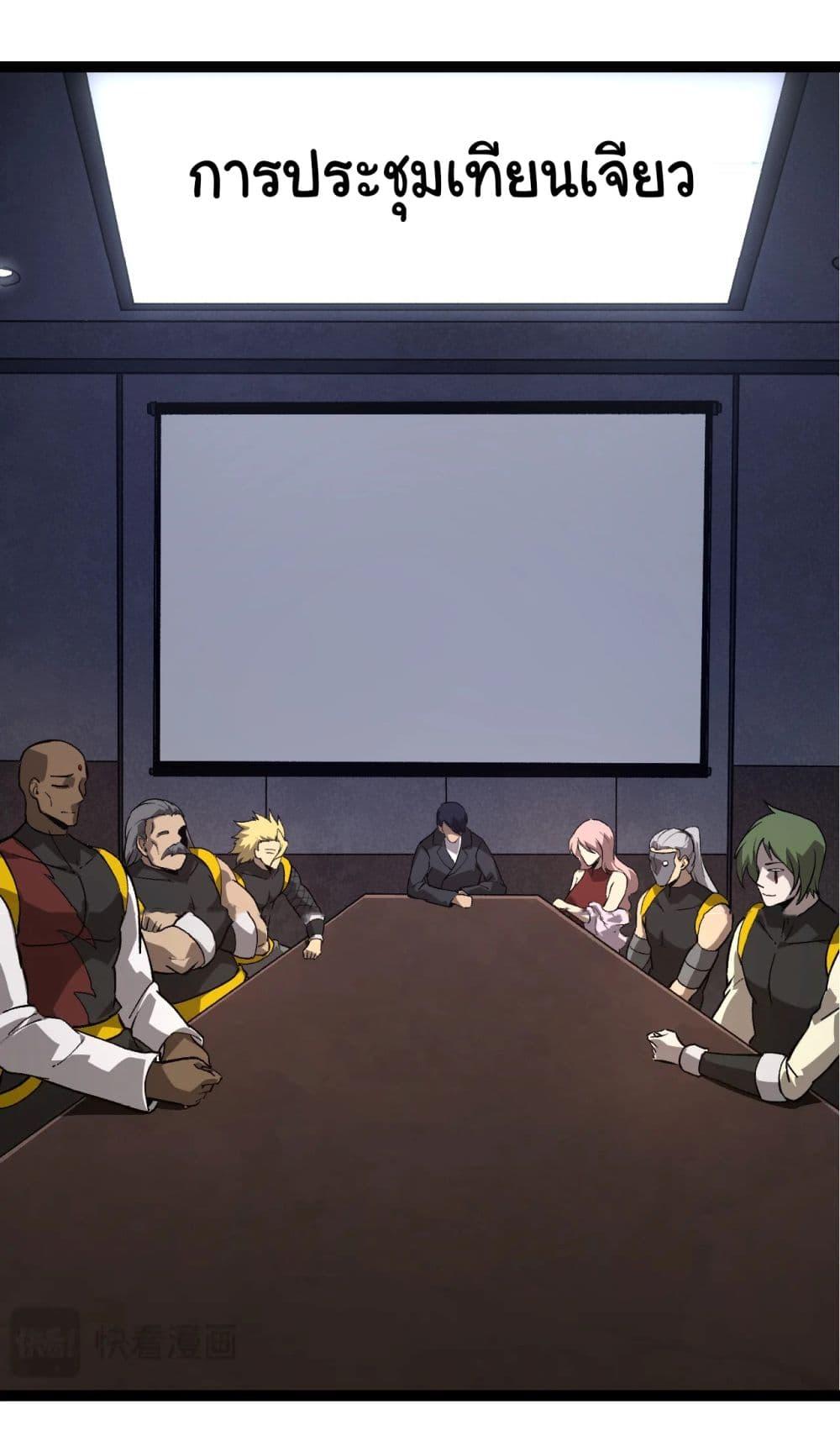 Manga-lc-com อ่านมังงะ อ่านการ์ตูน ออนไลน์ ฟรี Evolution from the Big Tree ตอนที่ 1 2 3 4 5 6 7 8 9 10 11 12 13 14 ฟรี ไม่มีโฆษณา Manga-lc - อ่าน มังงะ อ่าน การ์ตูน ออนไลน์ อ่านมังงะ ฟรี