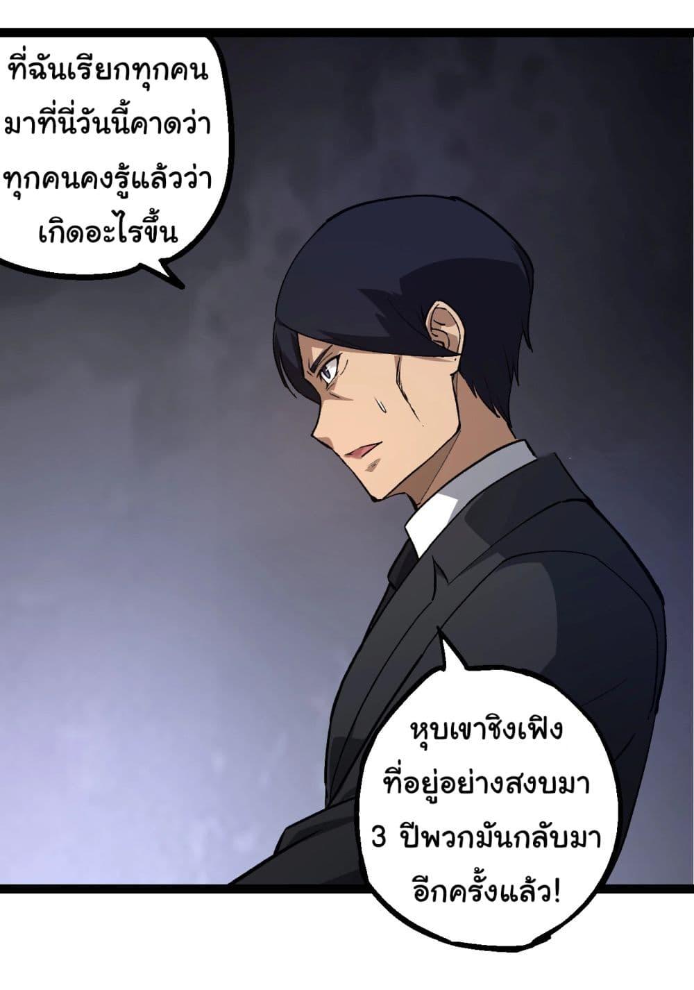 Manga-lc-com อ่านมังงะ อ่านการ์ตูน ออนไลน์ ฟรี Evolution from the Big Tree ตอนที่ 1 2 3 4 5 6 7 8 9 10 11 12 13 14 ฟรี ไม่มีโฆษณา Manga-lc - อ่าน มังงะ อ่าน การ์ตูน ออนไลน์ อ่านมังงะ ฟรี