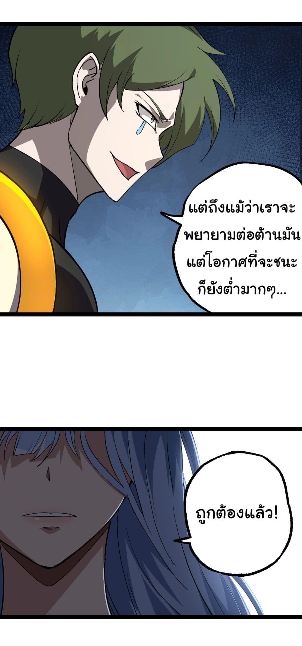 Manga-lc-com อ่านมังงะ อ่านการ์ตูน ออนไลน์ ฟรี Evolution from the Big Tree ตอนที่ 1 2 3 4 5 6 7 8 9 10 11 12 13 14 ฟรี ไม่มีโฆษณา Manga-lc - อ่าน มังงะ อ่าน การ์ตูน ออนไลน์ อ่านมังงะ ฟรี
