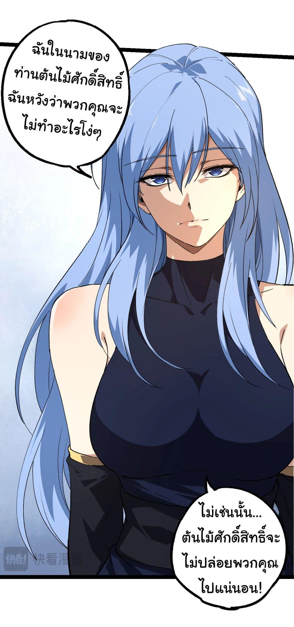 Manga-lc-com อ่านมังงะ อ่านการ์ตูน ออนไลน์ ฟรี Evolution from the Big Tree ตอนที่ 1 2 3 4 5 6 7 8 9 10 11 12 13 14 ฟรี ไม่มีโฆษณา Manga-lc - อ่าน มังงะ อ่าน การ์ตูน ออนไลน์ อ่านมังงะ ฟรี