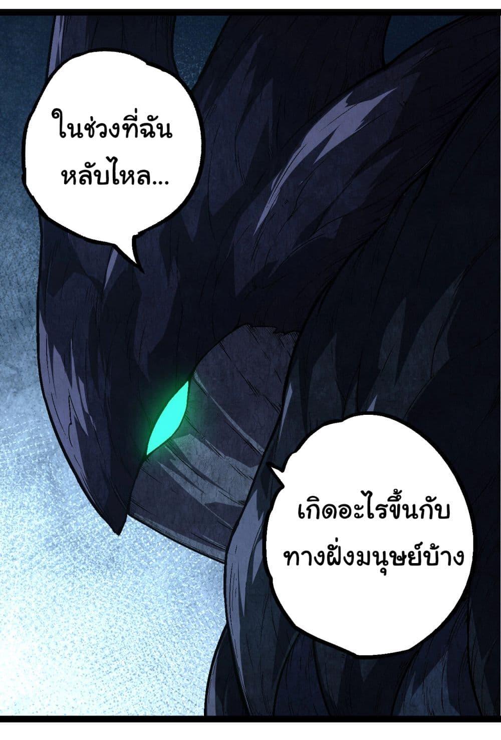 Manga-lc-com อ่านมังงะ อ่านการ์ตูน ออนไลน์ ฟรี Evolution from the Big Tree ตอนที่ 1 2 3 4 5 6 7 8 9 10 11 12 13 14 ฟรี ไม่มีโฆษณา Manga-lc - อ่าน มังงะ อ่าน การ์ตูน ออนไลน์ อ่านมังงะ ฟรี