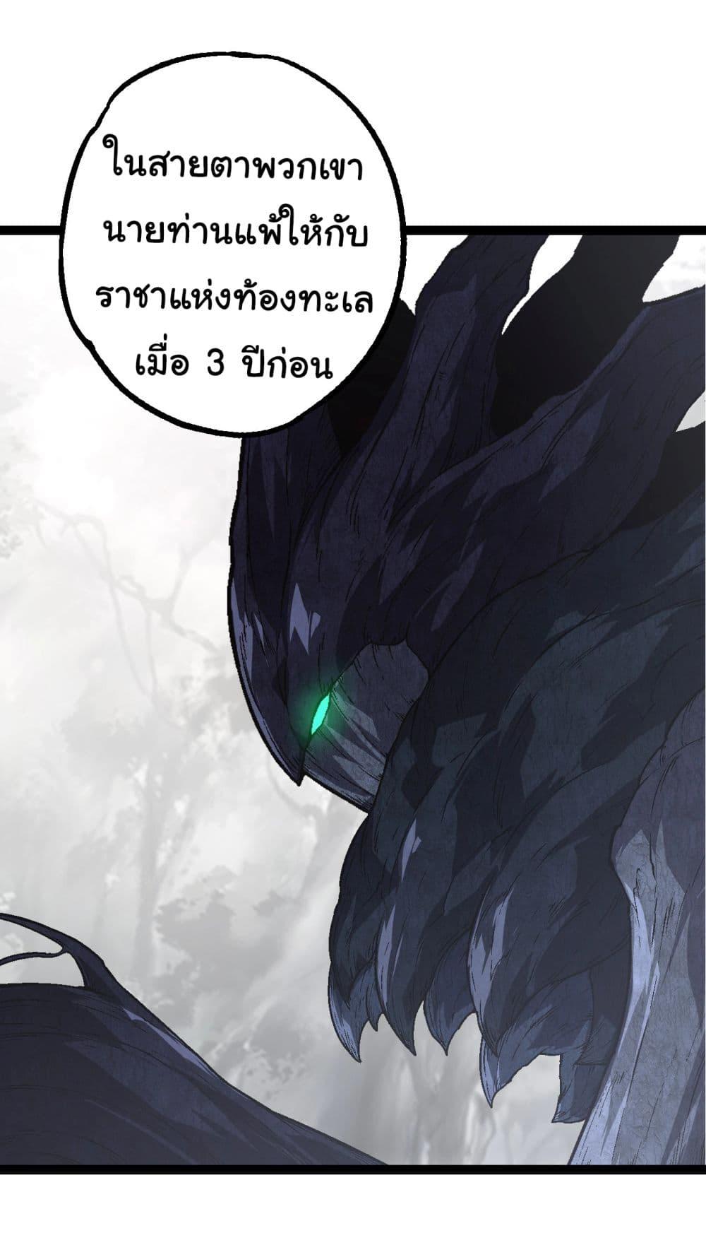 Manga-lc-com อ่านมังงะ อ่านการ์ตูน ออนไลน์ ฟรี Evolution from the Big Tree ตอนที่ 1 2 3 4 5 6 7 8 9 10 11 12 13 14 ฟรี ไม่มีโฆษณา Manga-lc - อ่าน มังงะ อ่าน การ์ตูน ออนไลน์ อ่านมังงะ ฟรี