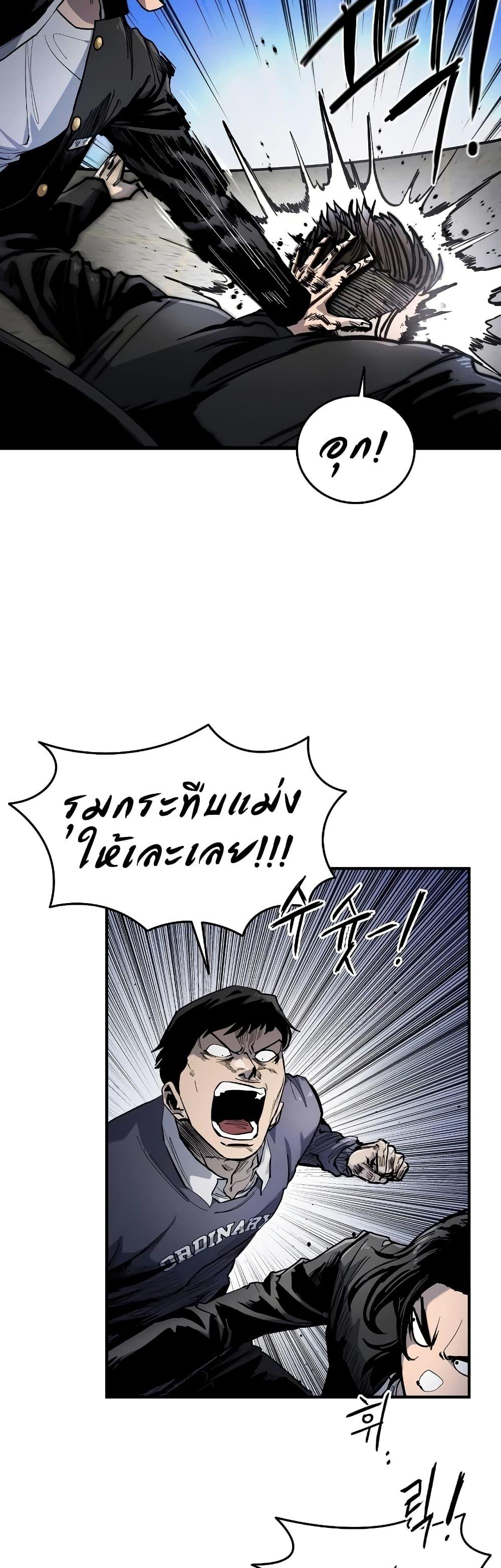 Manga-lc-com อ่านมังงะ อ่านการ์ตูน ออนไลน์ ฟรี High Class ตอนที่ 1 2 3 4 5 6 7 8 9 10 11 12 13 14 ฟรี ไม่มีโฆษณา Manga-lc - อ่าน มังงะ อ่าน การ์ตูน ออนไลน์ อ่านมังงะ ฟรี