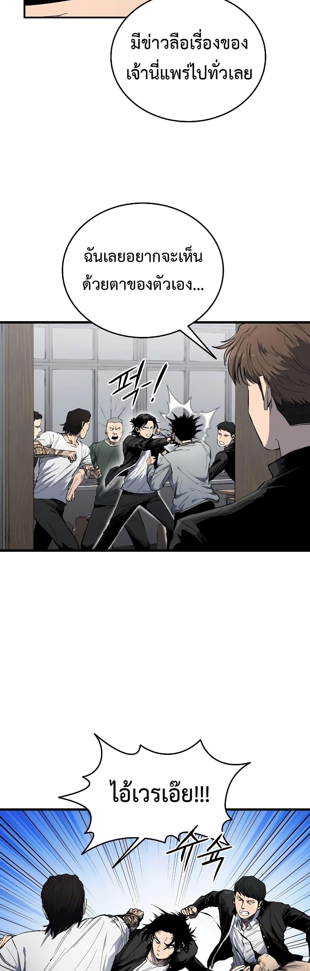 Manga-lc-com อ่านมังงะ อ่านการ์ตูน ออนไลน์ ฟรี High Class ตอนที่ 1 2 3 4 5 6 7 8 9 10 11 12 13 14 ฟรี ไม่มีโฆษณา Manga-lc - อ่าน มังงะ อ่าน การ์ตูน ออนไลน์ อ่านมังงะ ฟรี