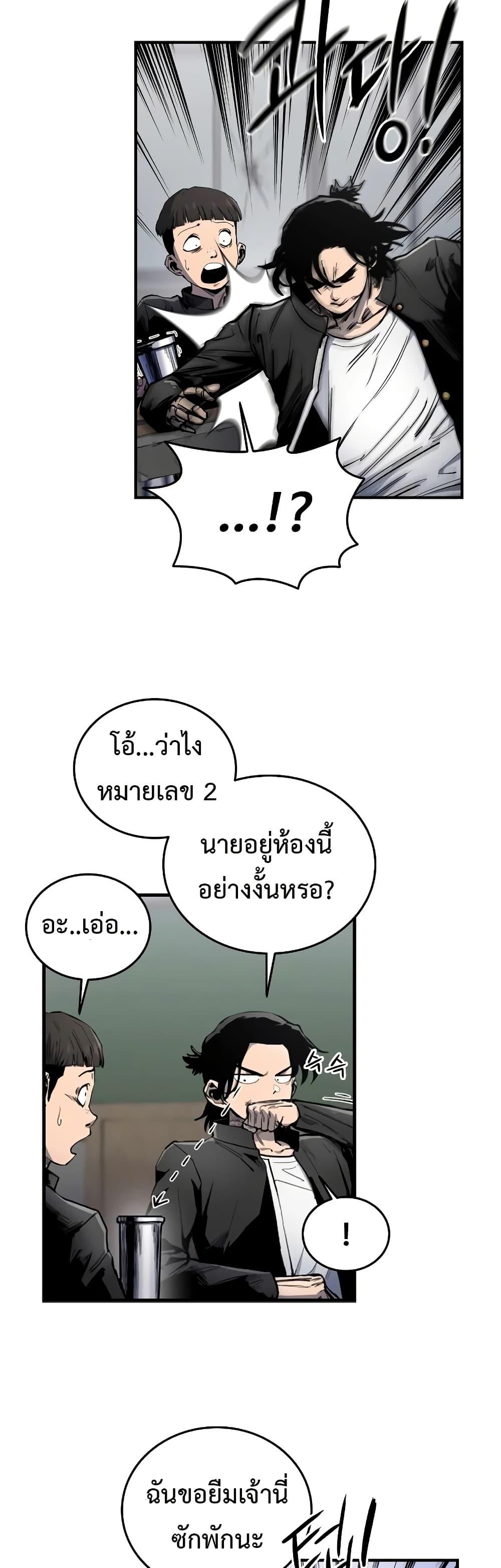 Manga-lc-com อ่านมังงะ อ่านการ์ตูน ออนไลน์ ฟรี High Class ตอนที่ 1 2 3 4 5 6 7 8 9 10 11 12 13 14 ฟรี ไม่มีโฆษณา Manga-lc - อ่าน มังงะ อ่าน การ์ตูน ออนไลน์ อ่านมังงะ ฟรี