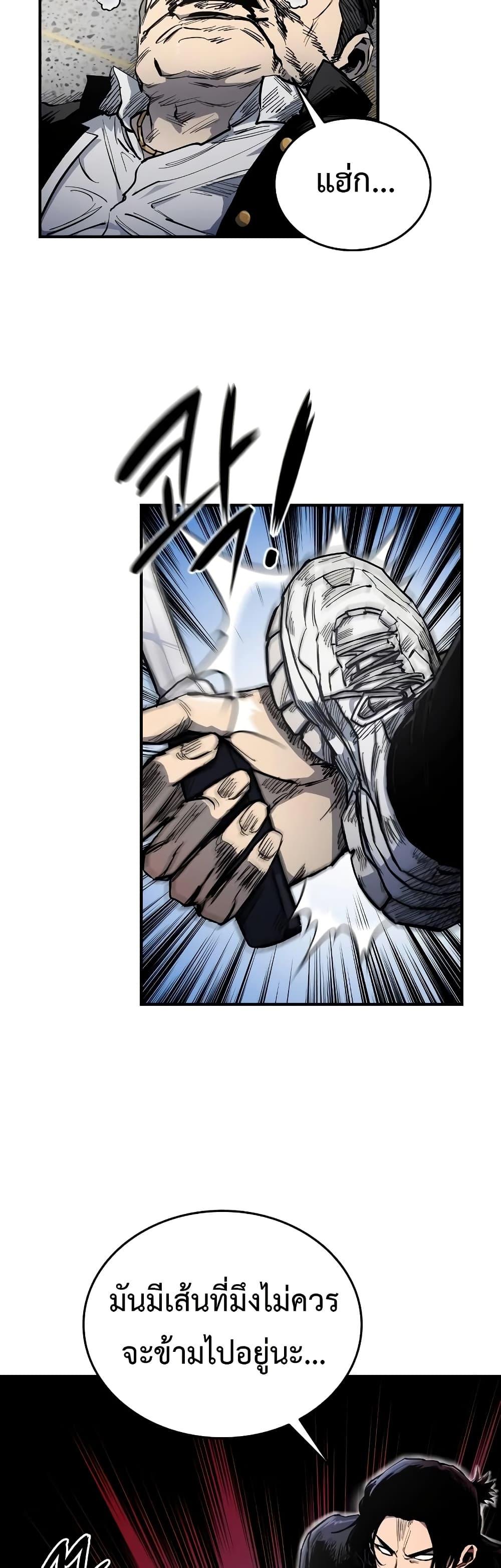 Manga-lc-com อ่านมังงะ อ่านการ์ตูน ออนไลน์ ฟรี High Class ตอนที่ 1 2 3 4 5 6 7 8 9 10 11 12 13 14 ฟรี ไม่มีโฆษณา Manga-lc - อ่าน มังงะ อ่าน การ์ตูน ออนไลน์ อ่านมังงะ ฟรี