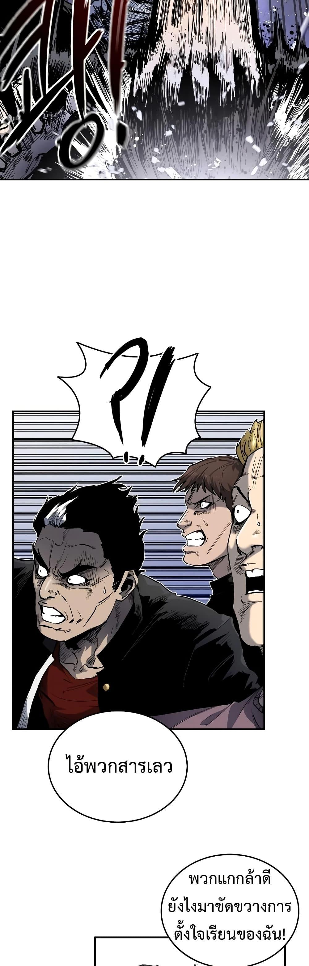 Manga-lc-com อ่านมังงะ อ่านการ์ตูน ออนไลน์ ฟรี High Class ตอนที่ 1 2 3 4 5 6 7 8 9 10 11 12 13 14 ฟรี ไม่มีโฆษณา Manga-lc - อ่าน มังงะ อ่าน การ์ตูน ออนไลน์ อ่านมังงะ ฟรี