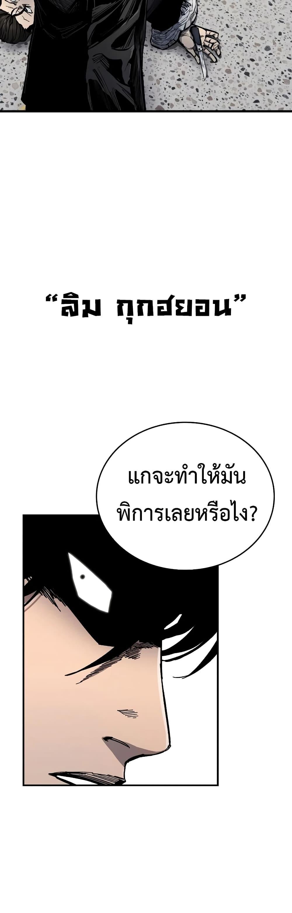Manga-lc-com อ่านมังงะ อ่านการ์ตูน ออนไลน์ ฟรี High Class ตอนที่ 1 2 3 4 5 6 7 8 9 10 11 12 13 14 ฟรี ไม่มีโฆษณา Manga-lc - อ่าน มังงะ อ่าน การ์ตูน ออนไลน์ อ่านมังงะ ฟรี