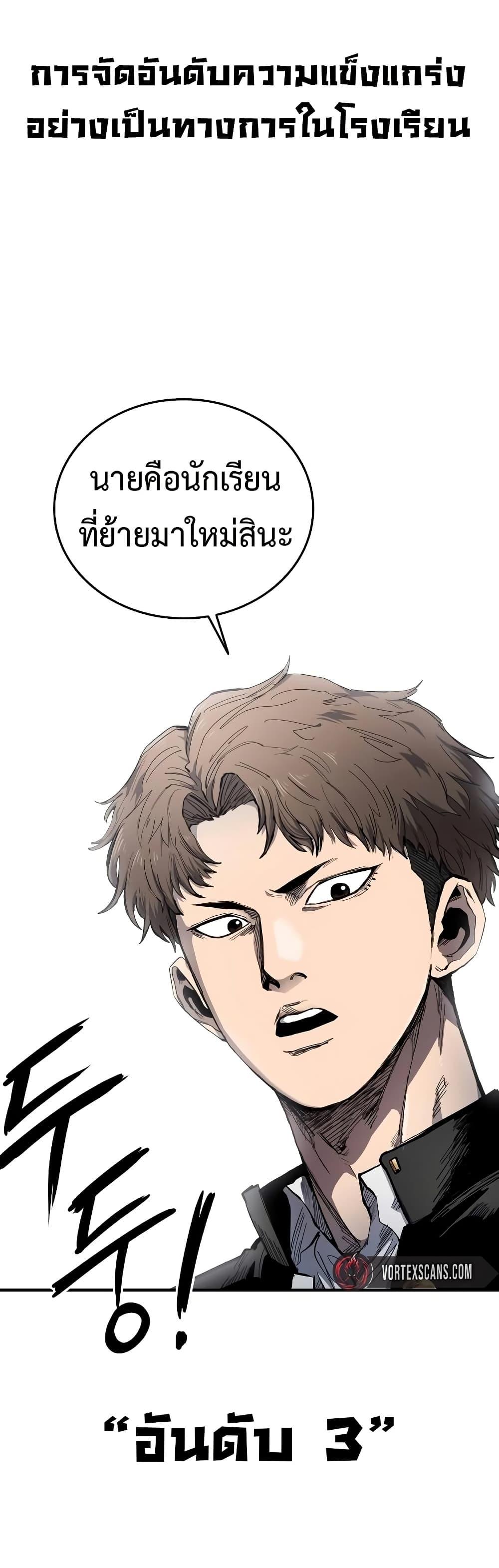 Manga-lc-com อ่านมังงะ อ่านการ์ตูน ออนไลน์ ฟรี High Class ตอนที่ 1 2 3 4 5 6 7 8 9 10 11 12 13 14 ฟรี ไม่มีโฆษณา Manga-lc - อ่าน มังงะ อ่าน การ์ตูน ออนไลน์ อ่านมังงะ ฟรี