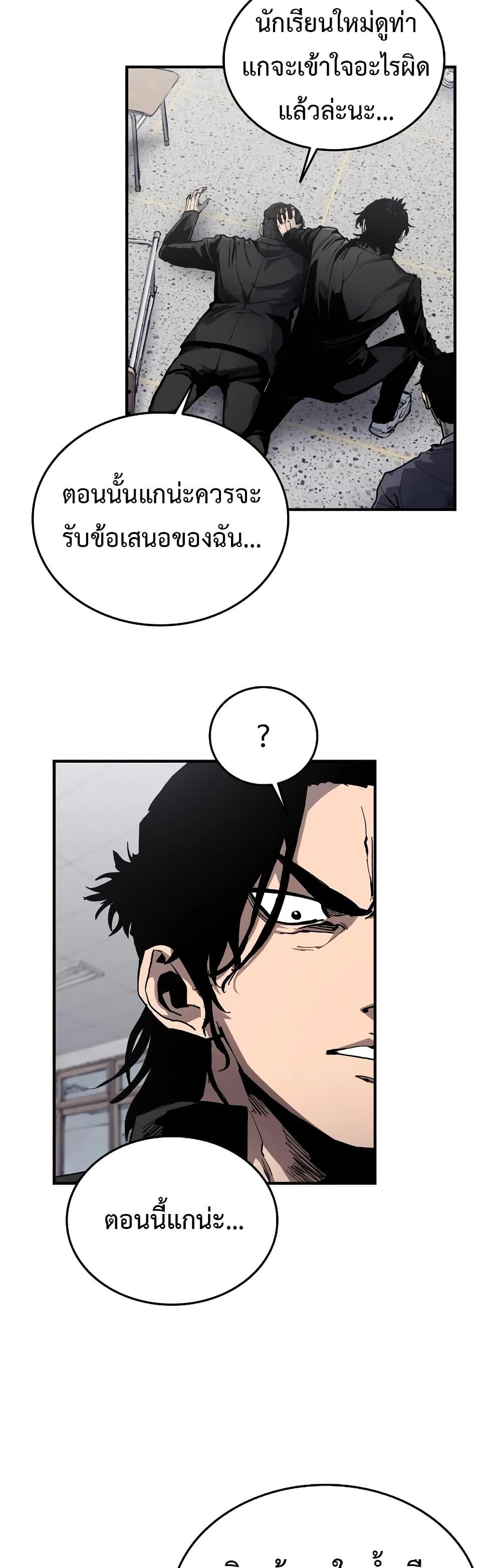 Manga-lc-com อ่านมังงะ อ่านการ์ตูน ออนไลน์ ฟรี High Class ตอนที่ 1 2 3 4 5 6 7 8 9 10 11 12 13 14 ฟรี ไม่มีโฆษณา Manga-lc - อ่าน มังงะ อ่าน การ์ตูน ออนไลน์ อ่านมังงะ ฟรี