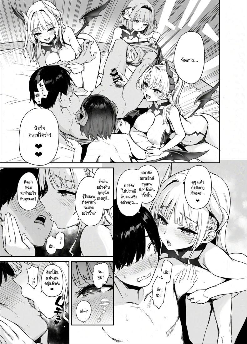 Doujin-Lc- อ่าน โดจิน มังฮวา เกาหลี ญี่ปุ่น จีน แปลไทย สภาเซ็กส์จัดการความใคร่ [Anmitsuyomogitei (Michiking)] Succubus Seitokai Shiko Shiko Shikkoubu - Succubus Student Fap Fap Executive Board ตอนที่ 1 2 3 4 5 6 7 8 9 10 11 12 13 14 ฟรี ไม่มีโฆษณา อ่าน โดจิน Manhwa เกาหลี ญี่ปุ่น จีน เรามีครบ คัดมาให้เน้นๆ โดจิน 18+ รับประกันความฟินโดย  Doujin Lc