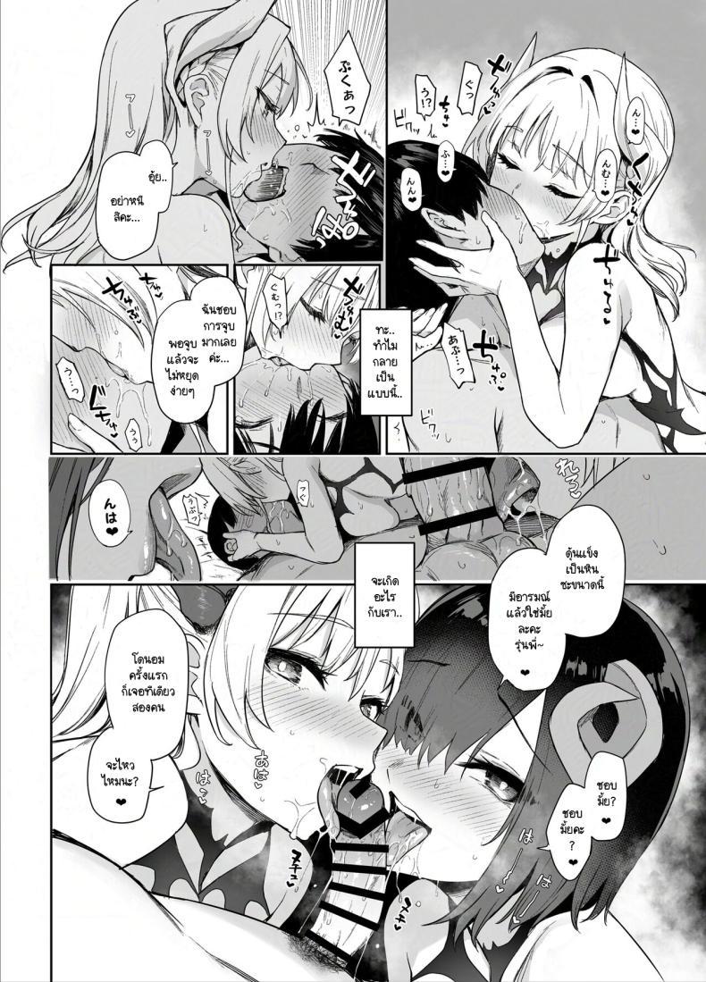 Doujin-Lc- อ่าน โดจิน มังฮวา เกาหลี ญี่ปุ่น จีน แปลไทย สภาเซ็กส์จัดการความใคร่ [Anmitsuyomogitei (Michiking)] Succubus Seitokai Shiko Shiko Shikkoubu - Succubus Student Fap Fap Executive Board ตอนที่ 1 2 3 4 5 6 7 8 9 10 11 12 13 14 ฟรี ไม่มีโฆษณา อ่าน โดจิน Manhwa เกาหลี ญี่ปุ่น จีน เรามีครบ คัดมาให้เน้นๆ โดจิน 18+ รับประกันความฟินโดย  Doujin Lc