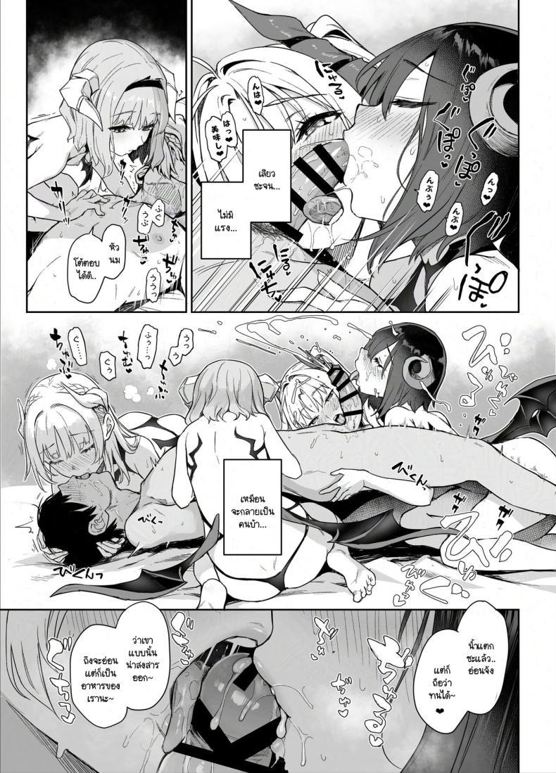 Doujin-Lc- อ่าน โดจิน มังฮวา เกาหลี ญี่ปุ่น จีน แปลไทย สภาเซ็กส์จัดการความใคร่ [Anmitsuyomogitei (Michiking)] Succubus Seitokai Shiko Shiko Shikkoubu - Succubus Student Fap Fap Executive Board ตอนที่ 1 2 3 4 5 6 7 8 9 10 11 12 13 14 ฟรี ไม่มีโฆษณา อ่าน โดจิน Manhwa เกาหลี ญี่ปุ่น จีน เรามีครบ คัดมาให้เน้นๆ โดจิน 18+ รับประกันความฟินโดย  Doujin Lc