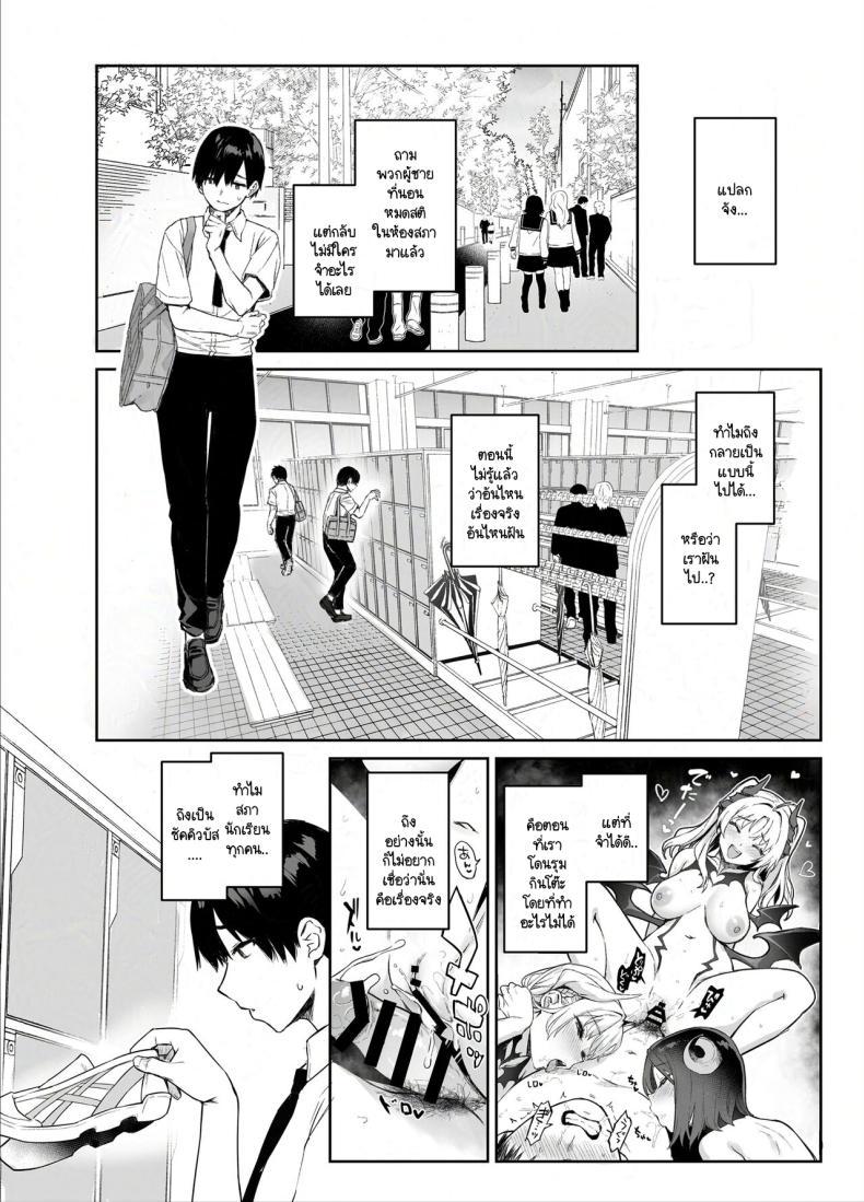 Doujin-Lc- อ่าน โดจิน มังฮวา เกาหลี ญี่ปุ่น จีน แปลไทย สภาเซ็กส์จัดการความใคร่ [Anmitsuyomogitei (Michiking)] Succubus Seitokai Shiko Shiko Shikkoubu - Succubus Student Fap Fap Executive Board ตอนที่ 1 2 3 4 5 6 7 8 9 10 11 12 13 14 ฟรี ไม่มีโฆษณา อ่าน โดจิน Manhwa เกาหลี ญี่ปุ่น จีน เรามีครบ คัดมาให้เน้นๆ โดจิน 18+ รับประกันความฟินโดย  Doujin Lc