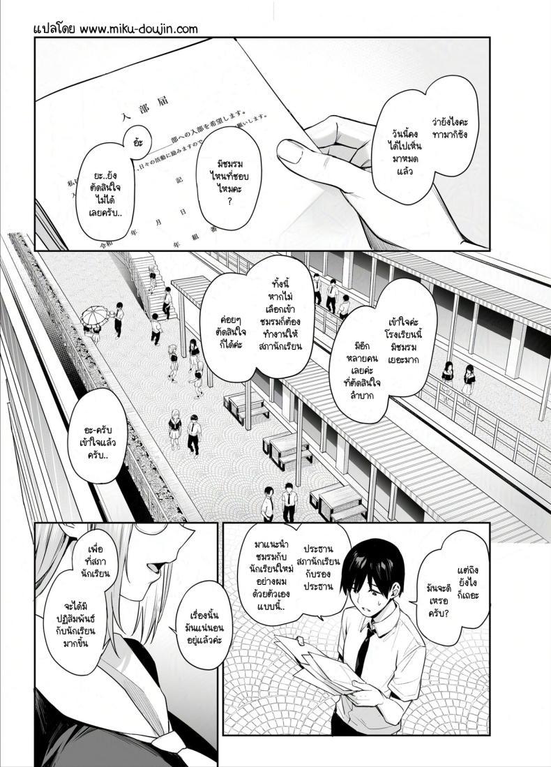 Doujin-Lc- อ่าน โดจิน มังฮวา เกาหลี ญี่ปุ่น จีน แปลไทย สภาเซ็กส์จัดการความใคร่ [Anmitsuyomogitei (Michiking)] Succubus Seitokai Shiko Shiko Shikkoubu - Succubus Student Fap Fap Executive Board ตอนที่ 1 2 3 4 5 6 7 8 9 10 11 12 13 14 ฟรี ไม่มีโฆษณา อ่าน โดจิน Manhwa เกาหลี ญี่ปุ่น จีน เรามีครบ คัดมาให้เน้นๆ โดจิน 18+ รับประกันความฟินโดย  Doujin Lc