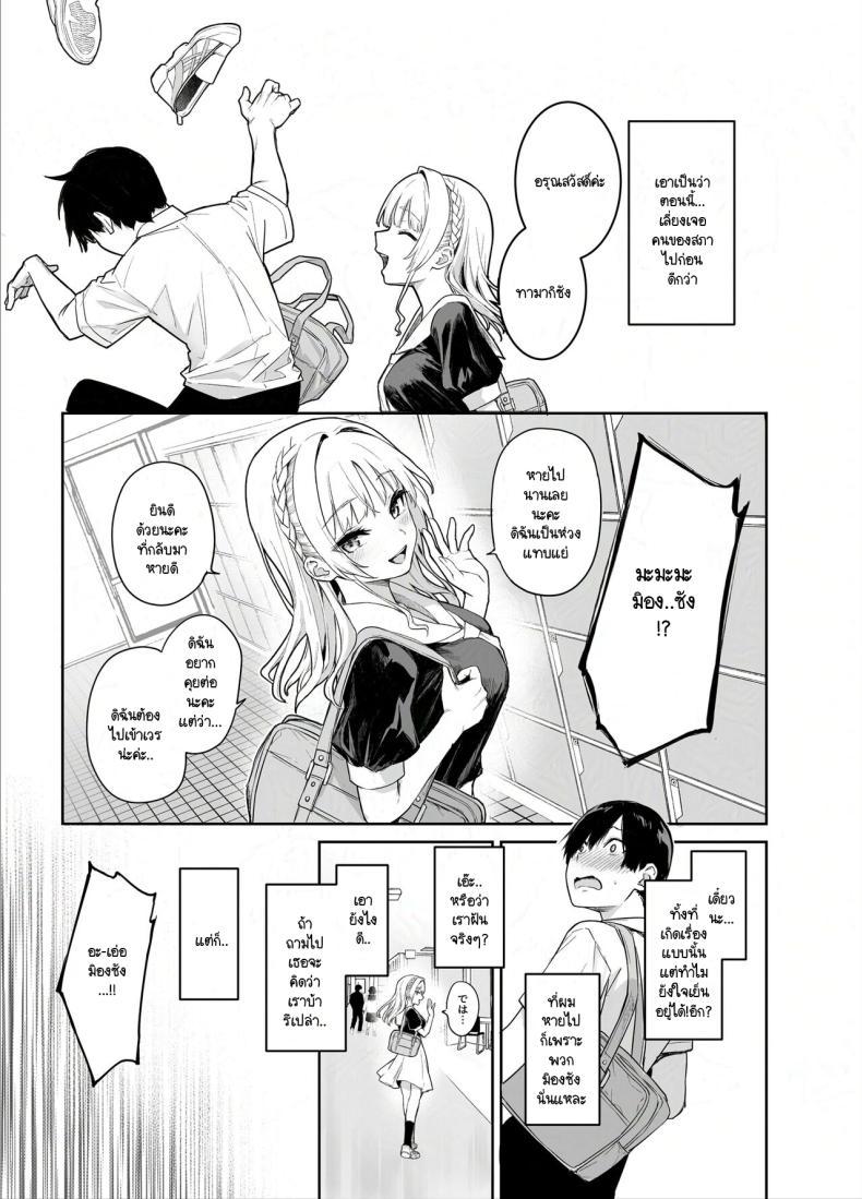 Doujin-Lc- อ่าน โดจิน มังฮวา เกาหลี ญี่ปุ่น จีน แปลไทย สภาเซ็กส์จัดการความใคร่ [Anmitsuyomogitei (Michiking)] Succubus Seitokai Shiko Shiko Shikkoubu - Succubus Student Fap Fap Executive Board ตอนที่ 1 2 3 4 5 6 7 8 9 10 11 12 13 14 ฟรี ไม่มีโฆษณา อ่าน โดจิน Manhwa เกาหลี ญี่ปุ่น จีน เรามีครบ คัดมาให้เน้นๆ โดจิน 18+ รับประกันความฟินโดย  Doujin Lc