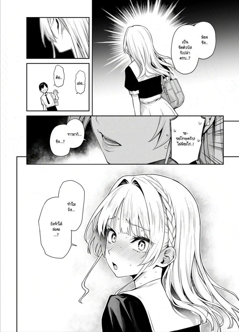 Doujin-Lc- อ่าน โดจิน มังฮวา เกาหลี ญี่ปุ่น จีน แปลไทย สภาเซ็กส์จัดการความใคร่ [Anmitsuyomogitei (Michiking)] Succubus Seitokai Shiko Shiko Shikkoubu - Succubus Student Fap Fap Executive Board ตอนที่ 1 2 3 4 5 6 7 8 9 10 11 12 13 14 ฟรี ไม่มีโฆษณา อ่าน โดจิน Manhwa เกาหลี ญี่ปุ่น จีน เรามีครบ คัดมาให้เน้นๆ โดจิน 18+ รับประกันความฟินโดย  Doujin Lc