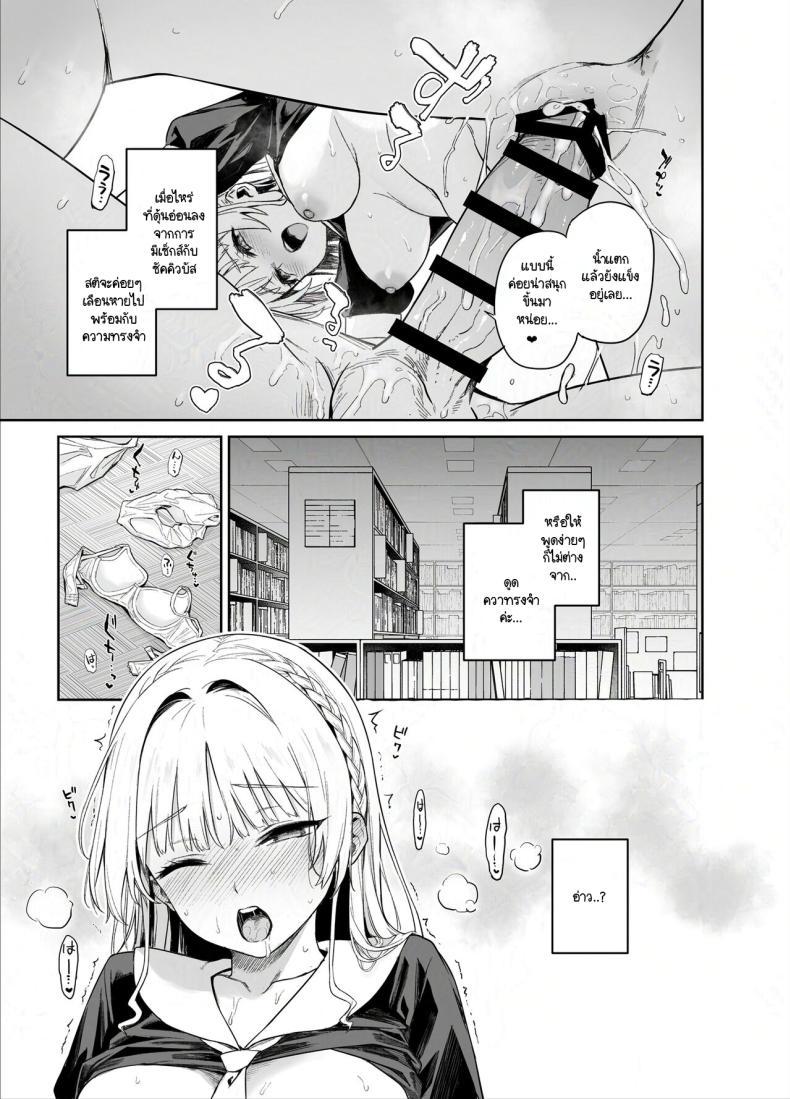 Doujin-Lc- อ่าน โดจิน มังฮวา เกาหลี ญี่ปุ่น จีน แปลไทย สภาเซ็กส์จัดการความใคร่ [Anmitsuyomogitei (Michiking)] Succubus Seitokai Shiko Shiko Shikkoubu - Succubus Student Fap Fap Executive Board ตอนที่ 1 2 3 4 5 6 7 8 9 10 11 12 13 14 ฟรี ไม่มีโฆษณา อ่าน โดจิน Manhwa เกาหลี ญี่ปุ่น จีน เรามีครบ คัดมาให้เน้นๆ โดจิน 18+ รับประกันความฟินโดย  Doujin Lc