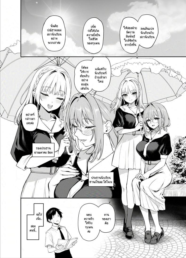 Doujin-Lc- อ่าน โดจิน มังฮวา เกาหลี ญี่ปุ่น จีน แปลไทย สภาเซ็กส์จัดการความใคร่ [Anmitsuyomogitei (Michiking)] Succubus Seitokai Shiko Shiko Shikkoubu - Succubus Student Fap Fap Executive Board ตอนที่ 1 2 3 4 5 6 7 8 9 10 11 12 13 14 ฟรี ไม่มีโฆษณา อ่าน โดจิน Manhwa เกาหลี ญี่ปุ่น จีน เรามีครบ คัดมาให้เน้นๆ โดจิน 18+ รับประกันความฟินโดย  Doujin Lc
