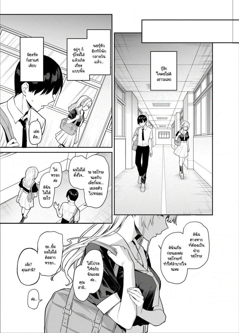Doujin-Lc- อ่าน โดจิน มังฮวา เกาหลี ญี่ปุ่น จีน แปลไทย สภาเซ็กส์จัดการความใคร่ [Anmitsuyomogitei (Michiking)] Succubus Seitokai Shiko Shiko Shikkoubu - Succubus Student Fap Fap Executive Board ตอนที่ 1 2 3 4 5 6 7 8 9 10 11 12 13 14 ฟรี ไม่มีโฆษณา อ่าน โดจิน Manhwa เกาหลี ญี่ปุ่น จีน เรามีครบ คัดมาให้เน้นๆ โดจิน 18+ รับประกันความฟินโดย  Doujin Lc