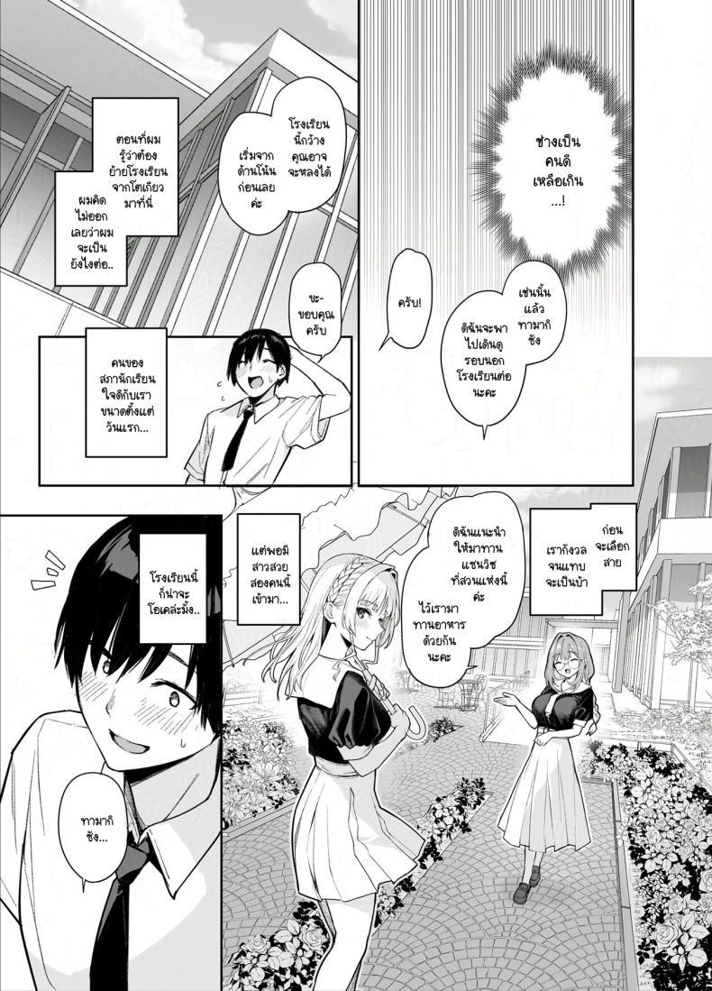 Doujin-Lc- อ่าน โดจิน มังฮวา เกาหลี ญี่ปุ่น จีน แปลไทย สภาเซ็กส์จัดการความใคร่ [Anmitsuyomogitei (Michiking)] Succubus Seitokai Shiko Shiko Shikkoubu - Succubus Student Fap Fap Executive Board ตอนที่ 1 2 3 4 5 6 7 8 9 10 11 12 13 14 ฟรี ไม่มีโฆษณา อ่าน โดจิน Manhwa เกาหลี ญี่ปุ่น จีน เรามีครบ คัดมาให้เน้นๆ โดจิน 18+ รับประกันความฟินโดย  Doujin Lc