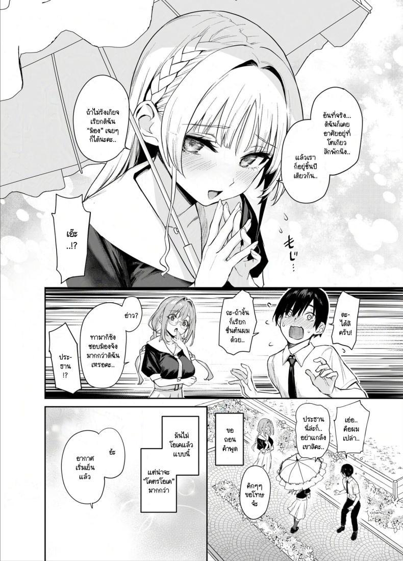 Doujin-Lc- อ่าน โดจิน มังฮวา เกาหลี ญี่ปุ่น จีน แปลไทย สภาเซ็กส์จัดการความใคร่ [Anmitsuyomogitei (Michiking)] Succubus Seitokai Shiko Shiko Shikkoubu - Succubus Student Fap Fap Executive Board ตอนที่ 1 2 3 4 5 6 7 8 9 10 11 12 13 14 ฟรี ไม่มีโฆษณา อ่าน โดจิน Manhwa เกาหลี ญี่ปุ่น จีน เรามีครบ คัดมาให้เน้นๆ โดจิน 18+ รับประกันความฟินโดย  Doujin Lc