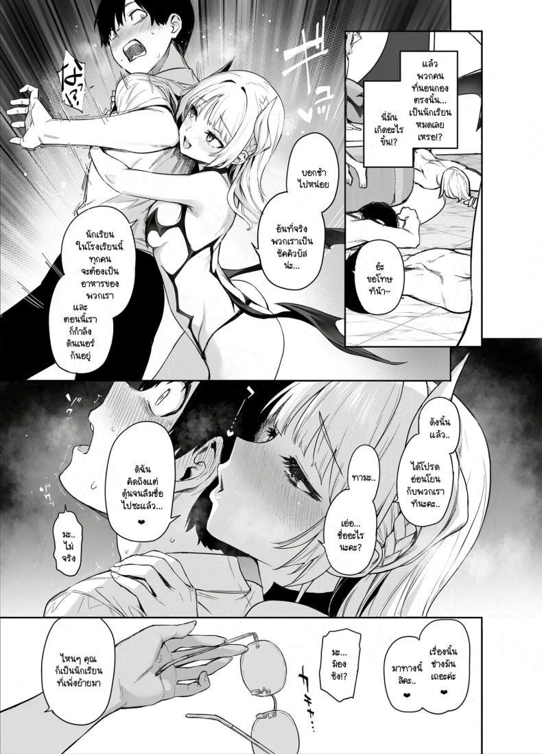 Doujin-Lc- อ่าน โดจิน มังฮวา เกาหลี ญี่ปุ่น จีน แปลไทย สภาเซ็กส์จัดการความใคร่ [Anmitsuyomogitei (Michiking)] Succubus Seitokai Shiko Shiko Shikkoubu - Succubus Student Fap Fap Executive Board ตอนที่ 1 2 3 4 5 6 7 8 9 10 11 12 13 14 ฟรี ไม่มีโฆษณา อ่าน โดจิน Manhwa เกาหลี ญี่ปุ่น จีน เรามีครบ คัดมาให้เน้นๆ โดจิน 18+ รับประกันความฟินโดย  Doujin Lc