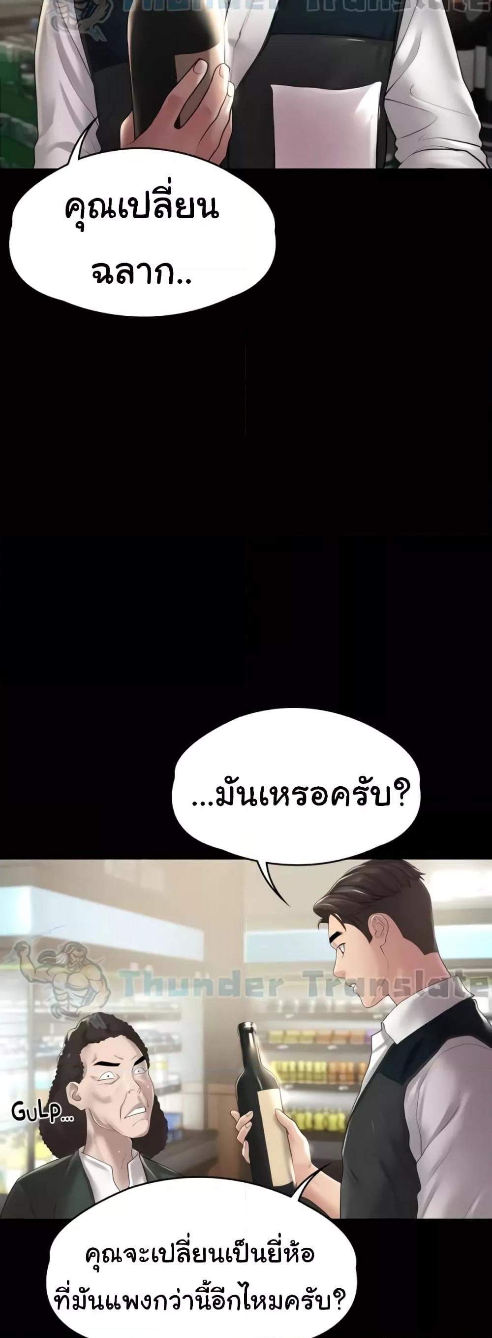 Doujin-Lc- อ่าน โดจิน มังฮวา เกาหลี ญี่ปุ่น จีน แปลไทย Ma’am, It’s on SALE! ตอนที่ 1 2 3 4 5 6 7 8 9 10 11 12 13 14 ฟรี ไม่มีโฆษณา อ่าน โดจิน Manhwa เกาหลี ญี่ปุ่น จีน เรามีครบ คัดมาให้เน้นๆ โดจิน 18+ รับประกันความฟินโดย  Doujin Lc