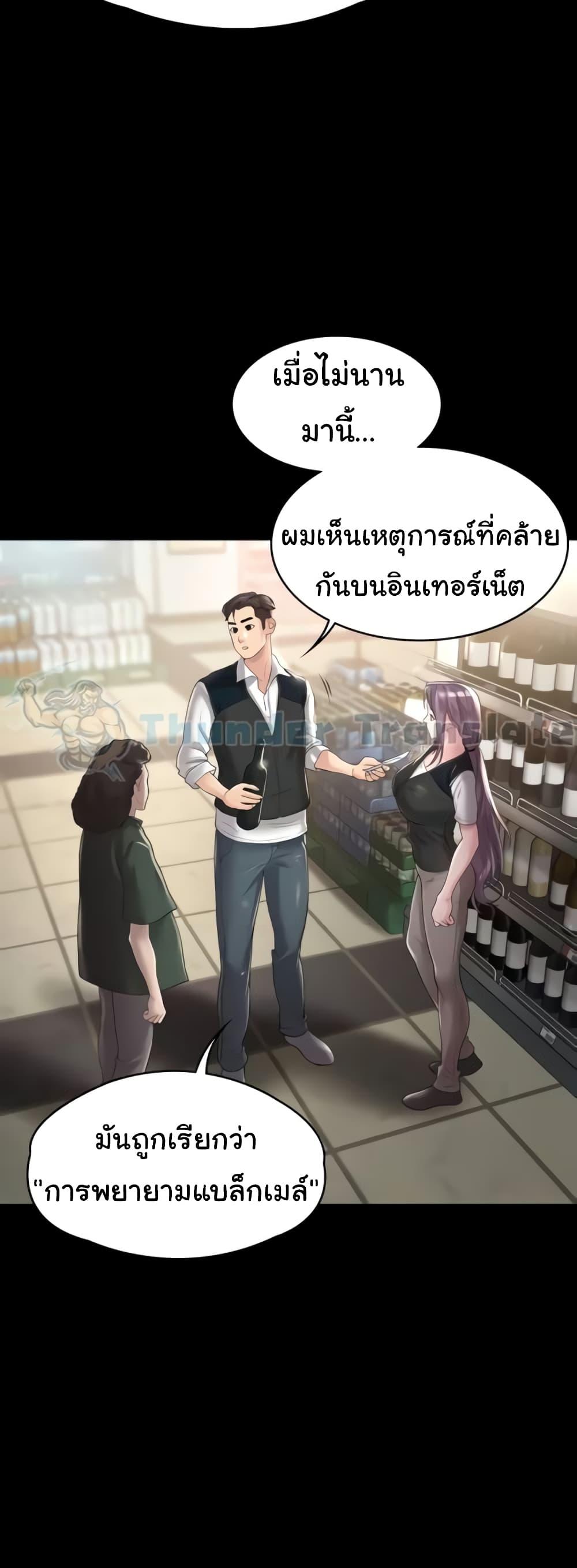 Doujin-Lc- อ่าน โดจิน มังฮวา เกาหลี ญี่ปุ่น จีน แปลไทย Ma’am, It’s on SALE! ตอนที่ 1 2 3 4 5 6 7 8 9 10 11 12 13 14 ฟรี ไม่มีโฆษณา อ่าน โดจิน Manhwa เกาหลี ญี่ปุ่น จีน เรามีครบ คัดมาให้เน้นๆ โดจิน 18+ รับประกันความฟินโดย  Doujin Lc