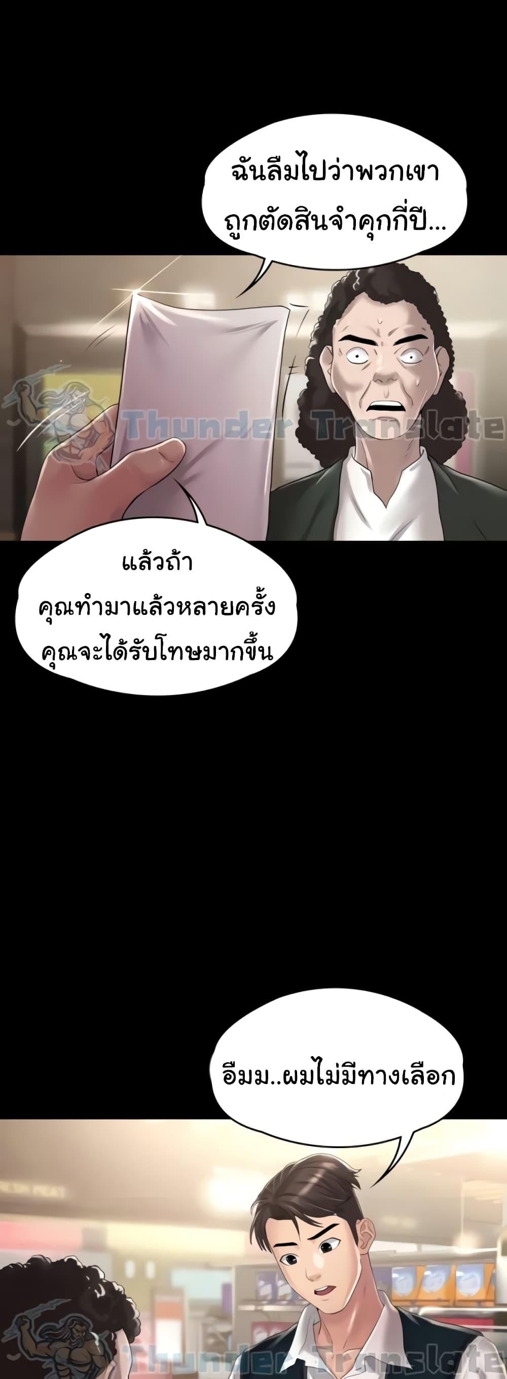 Doujin-Lc- อ่าน โดจิน มังฮวา เกาหลี ญี่ปุ่น จีน แปลไทย Ma’am, It’s on SALE! ตอนที่ 1 2 3 4 5 6 7 8 9 10 11 12 13 14 ฟรี ไม่มีโฆษณา อ่าน โดจิน Manhwa เกาหลี ญี่ปุ่น จีน เรามีครบ คัดมาให้เน้นๆ โดจิน 18+ รับประกันความฟินโดย  Doujin Lc