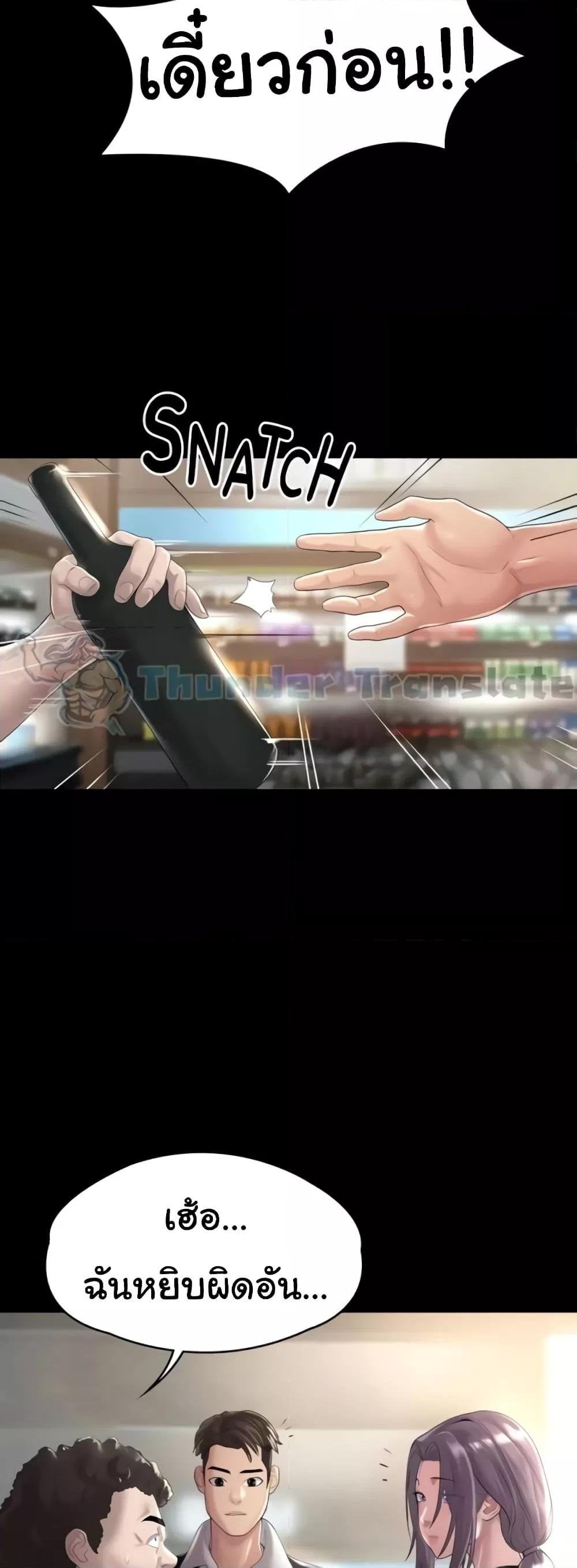 Doujin-Lc- อ่าน โดจิน มังฮวา เกาหลี ญี่ปุ่น จีน แปลไทย Ma’am, It’s on SALE! ตอนที่ 1 2 3 4 5 6 7 8 9 10 11 12 13 14 ฟรี ไม่มีโฆษณา อ่าน โดจิน Manhwa เกาหลี ญี่ปุ่น จีน เรามีครบ คัดมาให้เน้นๆ โดจิน 18+ รับประกันความฟินโดย  Doujin Lc