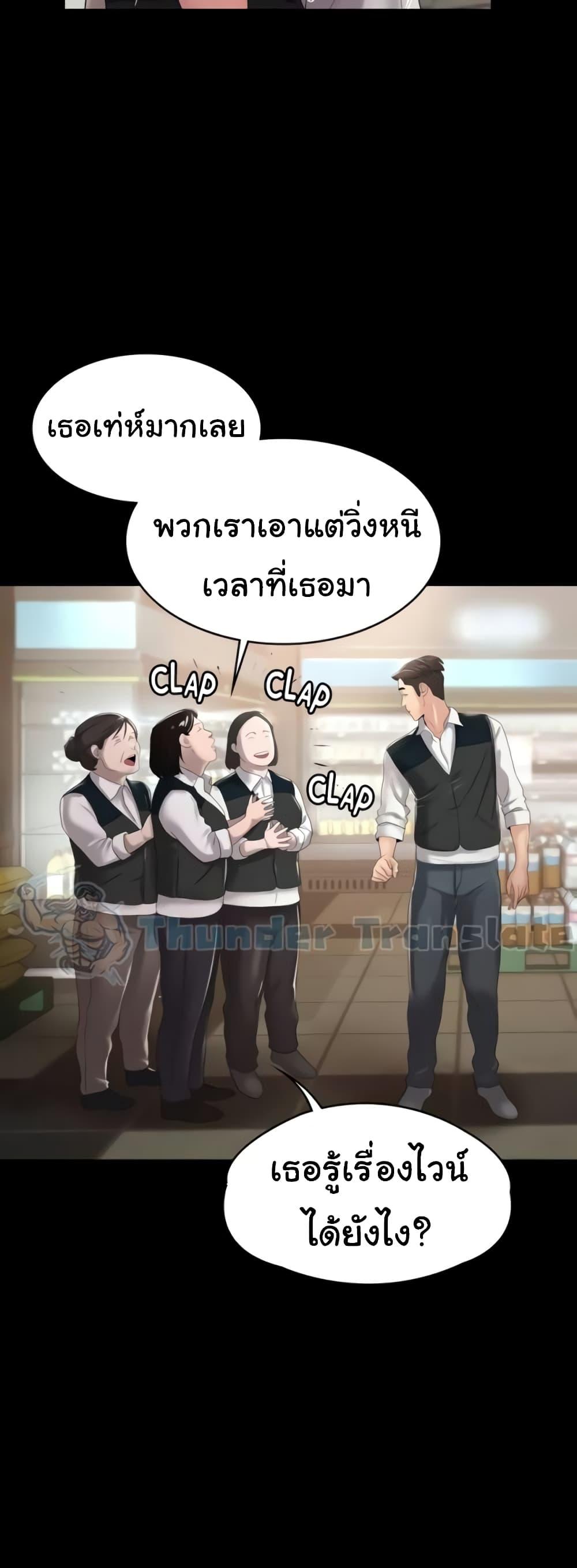 Doujin-Lc- อ่าน โดจิน มังฮวา เกาหลี ญี่ปุ่น จีน แปลไทย Ma’am, It’s on SALE! ตอนที่ 1 2 3 4 5 6 7 8 9 10 11 12 13 14 ฟรี ไม่มีโฆษณา อ่าน โดจิน Manhwa เกาหลี ญี่ปุ่น จีน เรามีครบ คัดมาให้เน้นๆ โดจิน 18+ รับประกันความฟินโดย  Doujin Lc