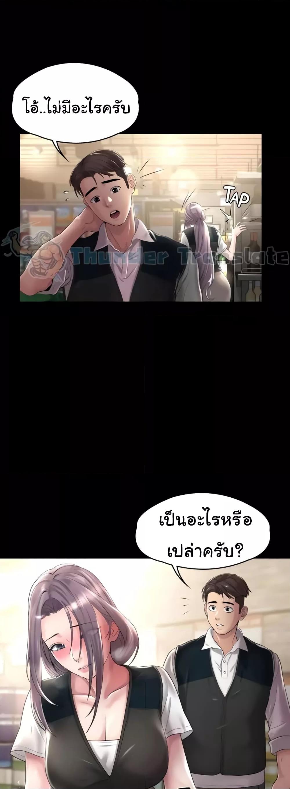 Doujin-Lc- อ่าน โดจิน มังฮวา เกาหลี ญี่ปุ่น จีน แปลไทย Ma’am, It’s on SALE! ตอนที่ 1 2 3 4 5 6 7 8 9 10 11 12 13 14 ฟรี ไม่มีโฆษณา อ่าน โดจิน Manhwa เกาหลี ญี่ปุ่น จีน เรามีครบ คัดมาให้เน้นๆ โดจิน 18+ รับประกันความฟินโดย  Doujin Lc