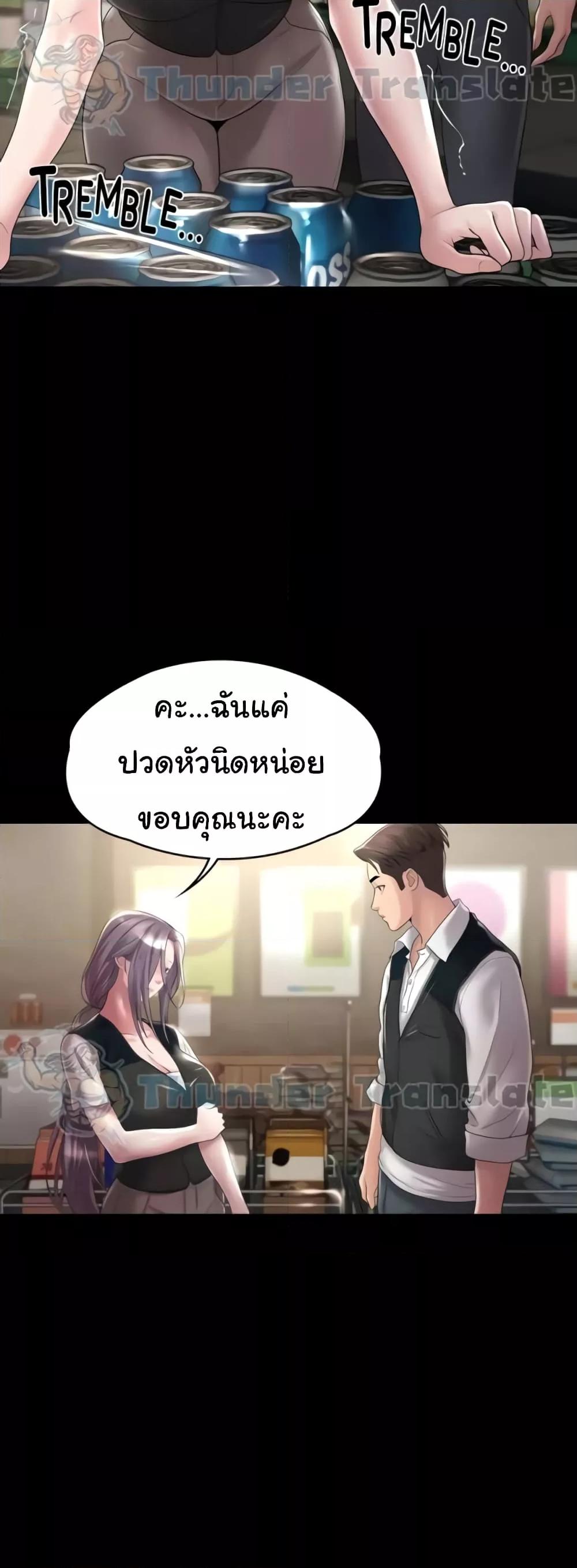 Doujin-Lc- อ่าน โดจิน มังฮวา เกาหลี ญี่ปุ่น จีน แปลไทย Ma’am, It’s on SALE! ตอนที่ 1 2 3 4 5 6 7 8 9 10 11 12 13 14 ฟรี ไม่มีโฆษณา อ่าน โดจิน Manhwa เกาหลี ญี่ปุ่น จีน เรามีครบ คัดมาให้เน้นๆ โดจิน 18+ รับประกันความฟินโดย  Doujin Lc