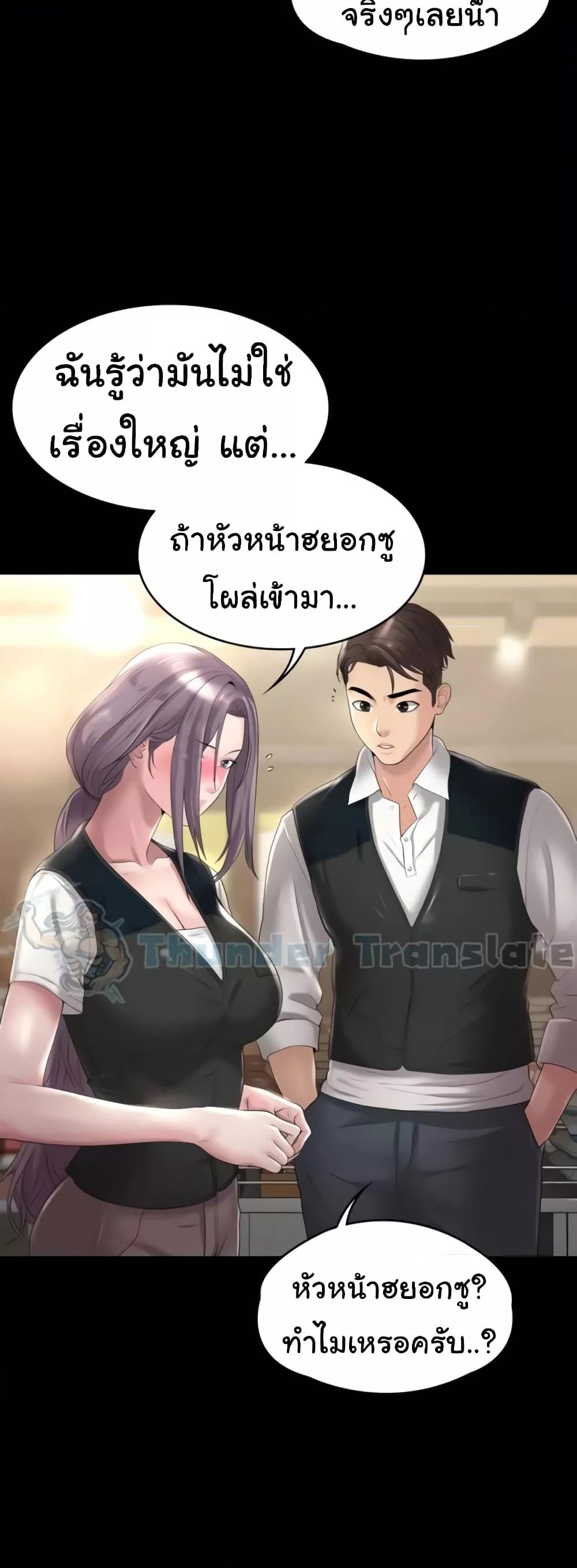 Doujin-Lc- อ่าน โดจิน มังฮวา เกาหลี ญี่ปุ่น จีน แปลไทย Ma’am, It’s on SALE! ตอนที่ 1 2 3 4 5 6 7 8 9 10 11 12 13 14 ฟรี ไม่มีโฆษณา อ่าน โดจิน Manhwa เกาหลี ญี่ปุ่น จีน เรามีครบ คัดมาให้เน้นๆ โดจิน 18+ รับประกันความฟินโดย  Doujin Lc