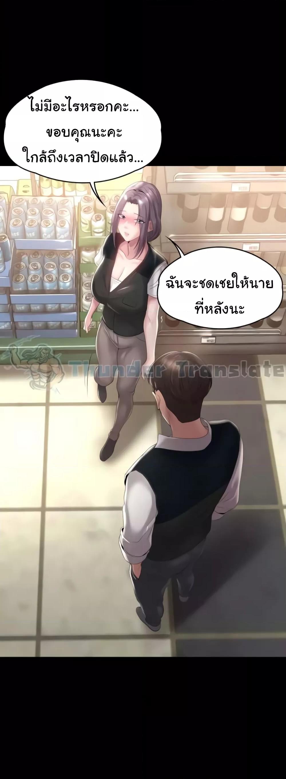 Doujin-Lc- อ่าน โดจิน มังฮวา เกาหลี ญี่ปุ่น จีน แปลไทย Ma’am, It’s on SALE! ตอนที่ 1 2 3 4 5 6 7 8 9 10 11 12 13 14 ฟรี ไม่มีโฆษณา อ่าน โดจิน Manhwa เกาหลี ญี่ปุ่น จีน เรามีครบ คัดมาให้เน้นๆ โดจิน 18+ รับประกันความฟินโดย  Doujin Lc